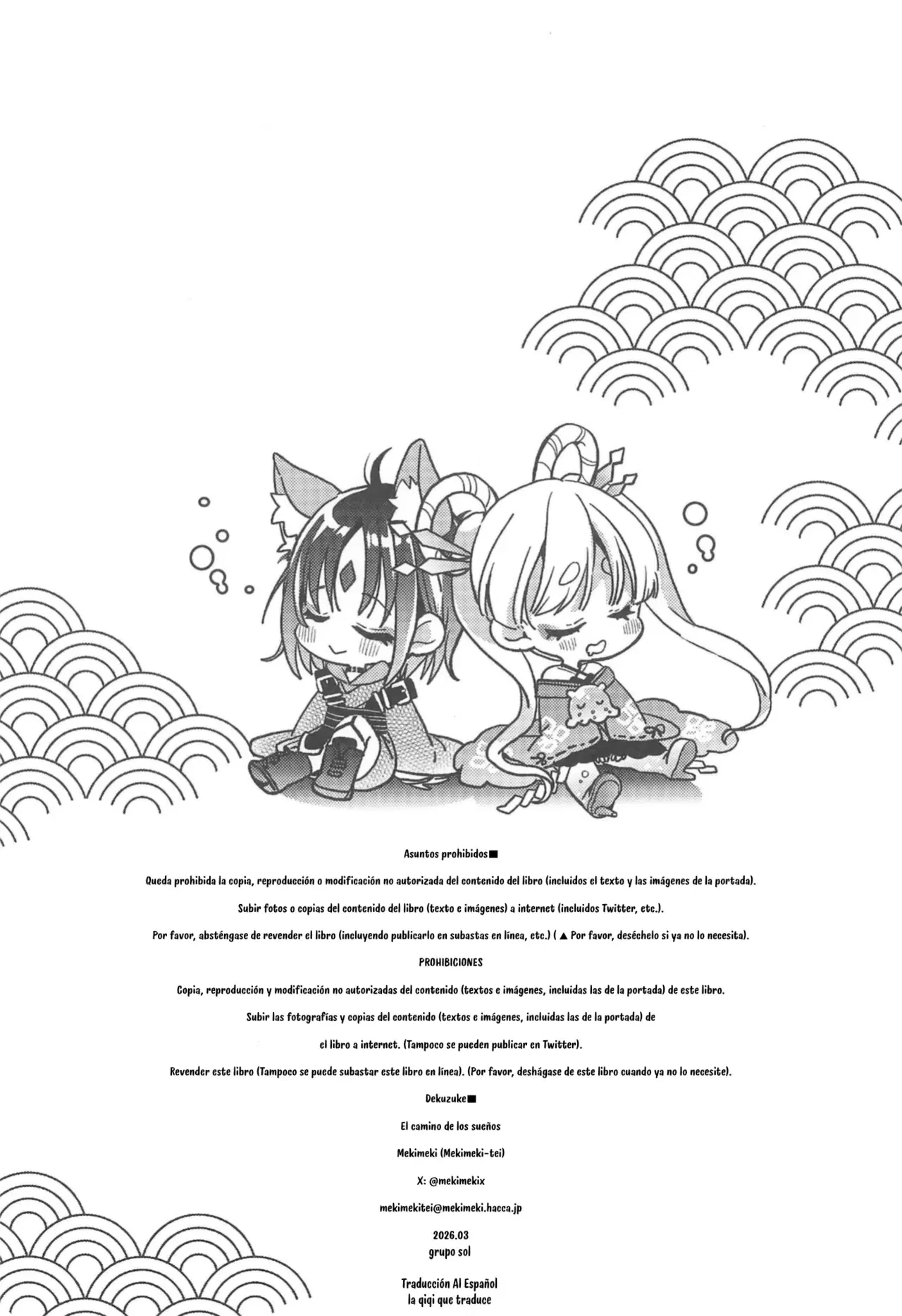 Image #26
