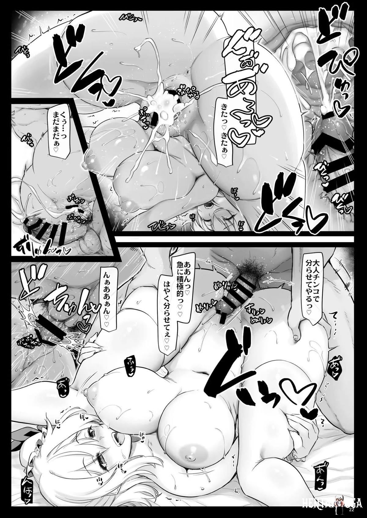 Image #21