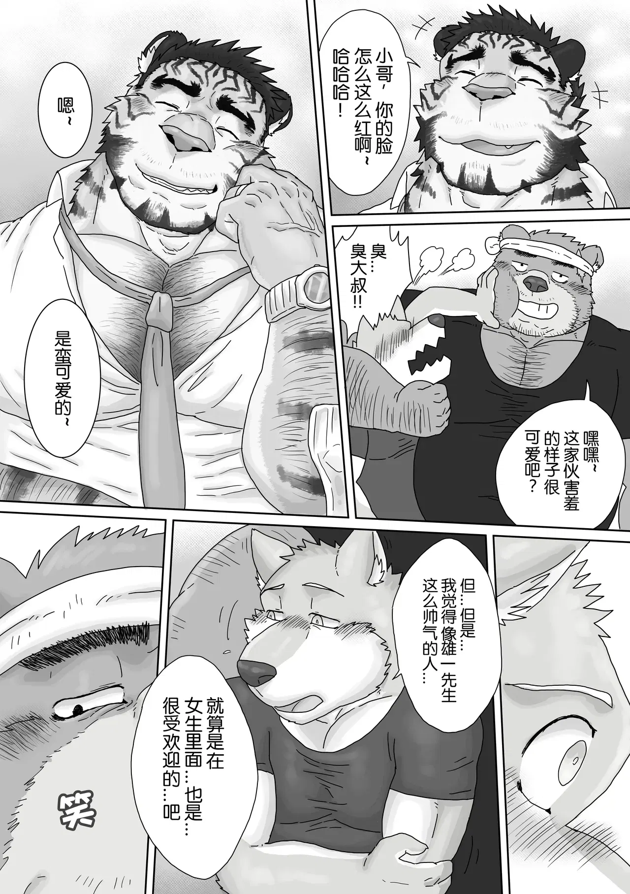 Image #10