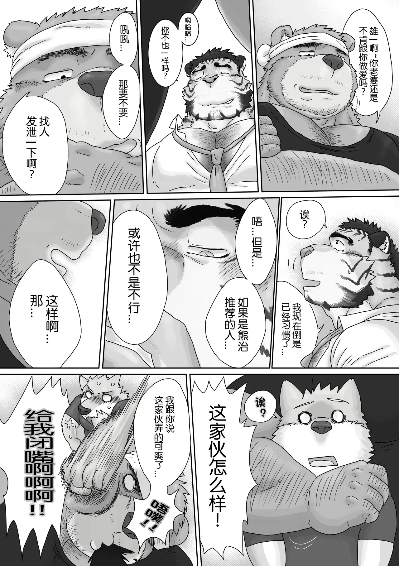 Image #11