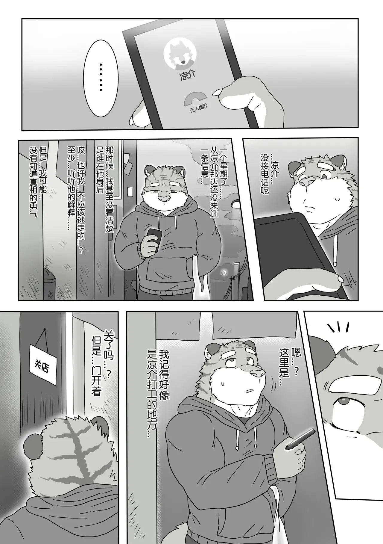 Image #29