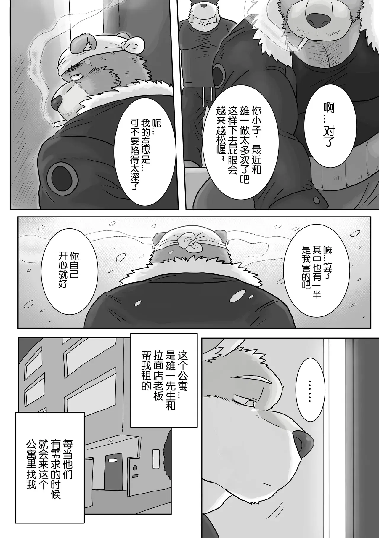 Image #32