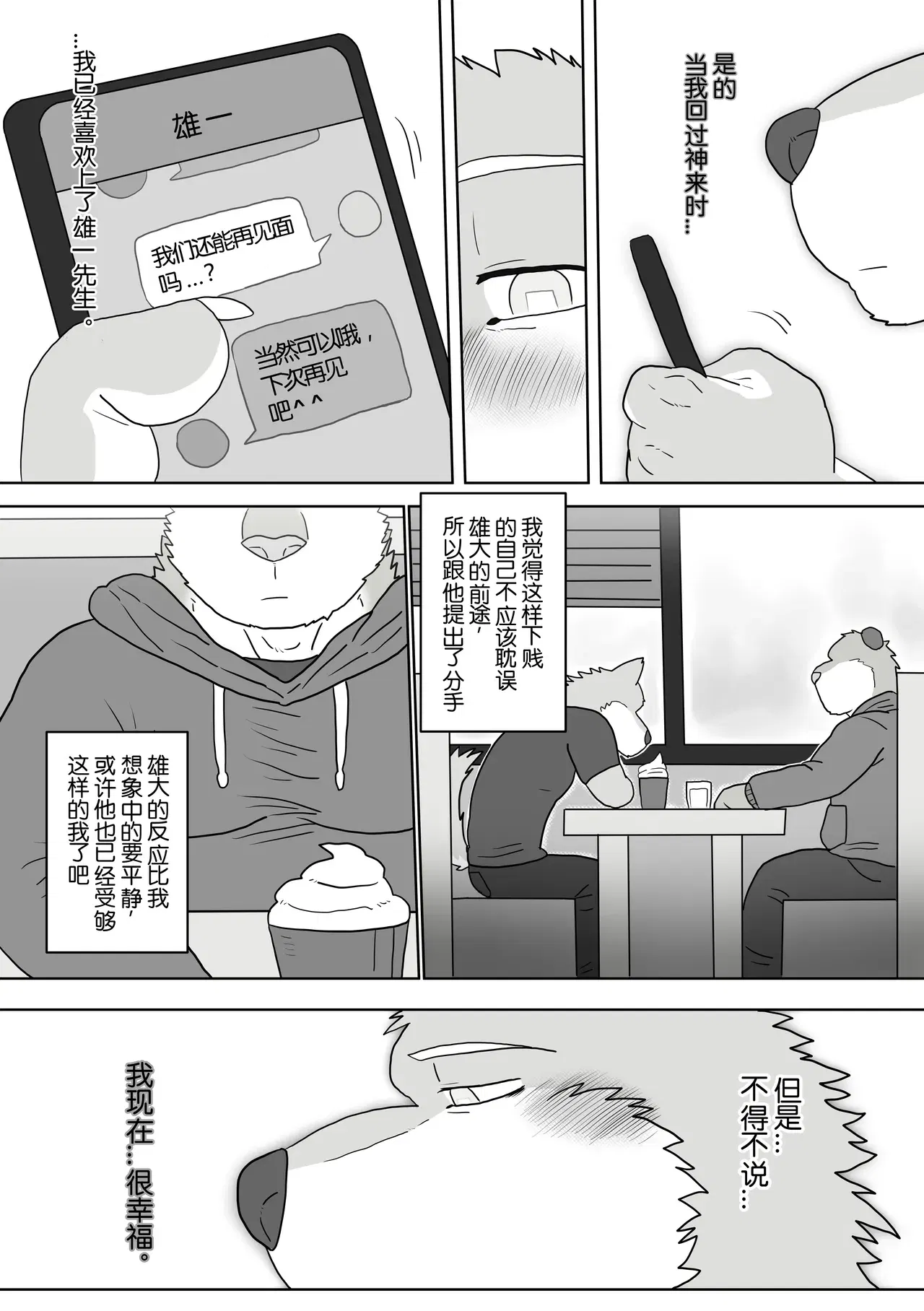 Image #33
