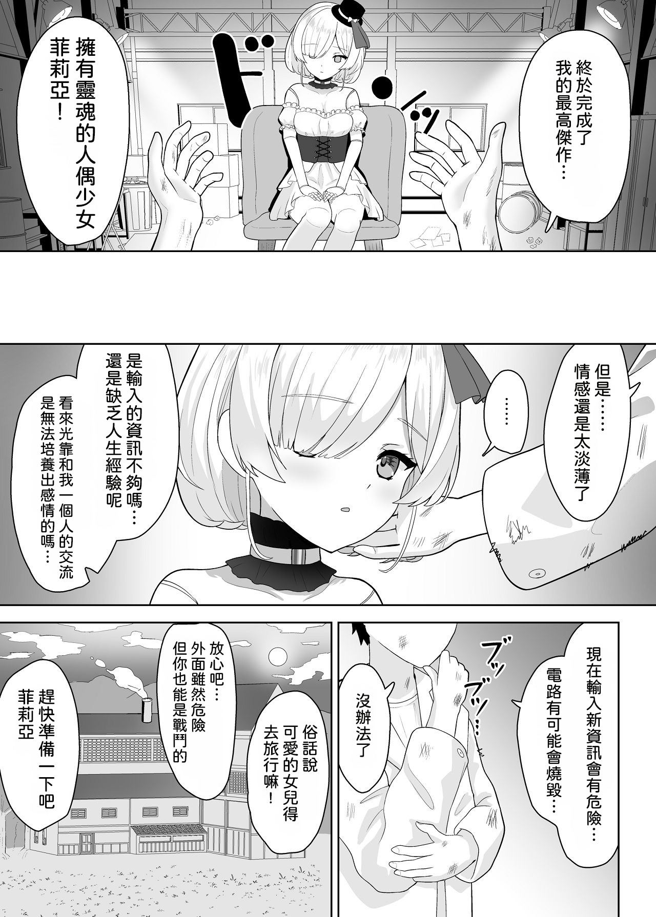 Image #3