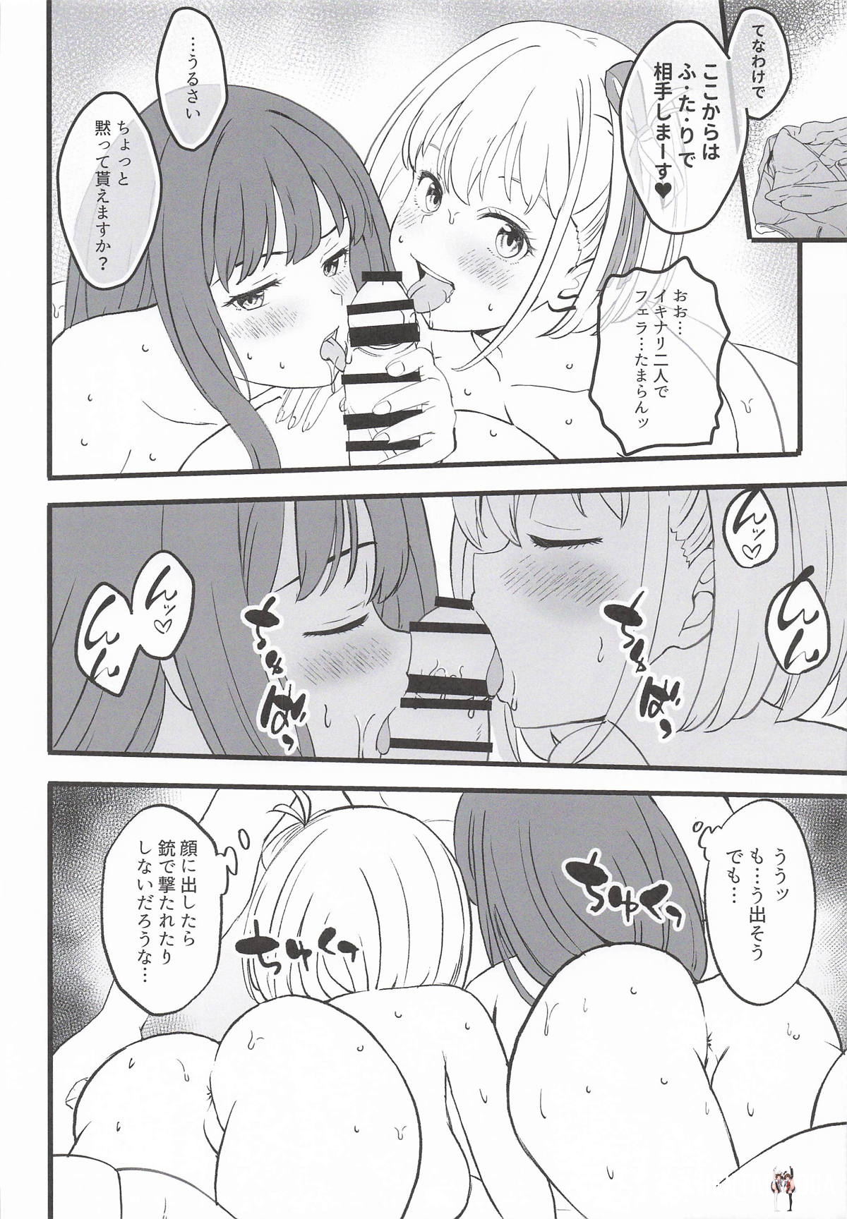 Image #10