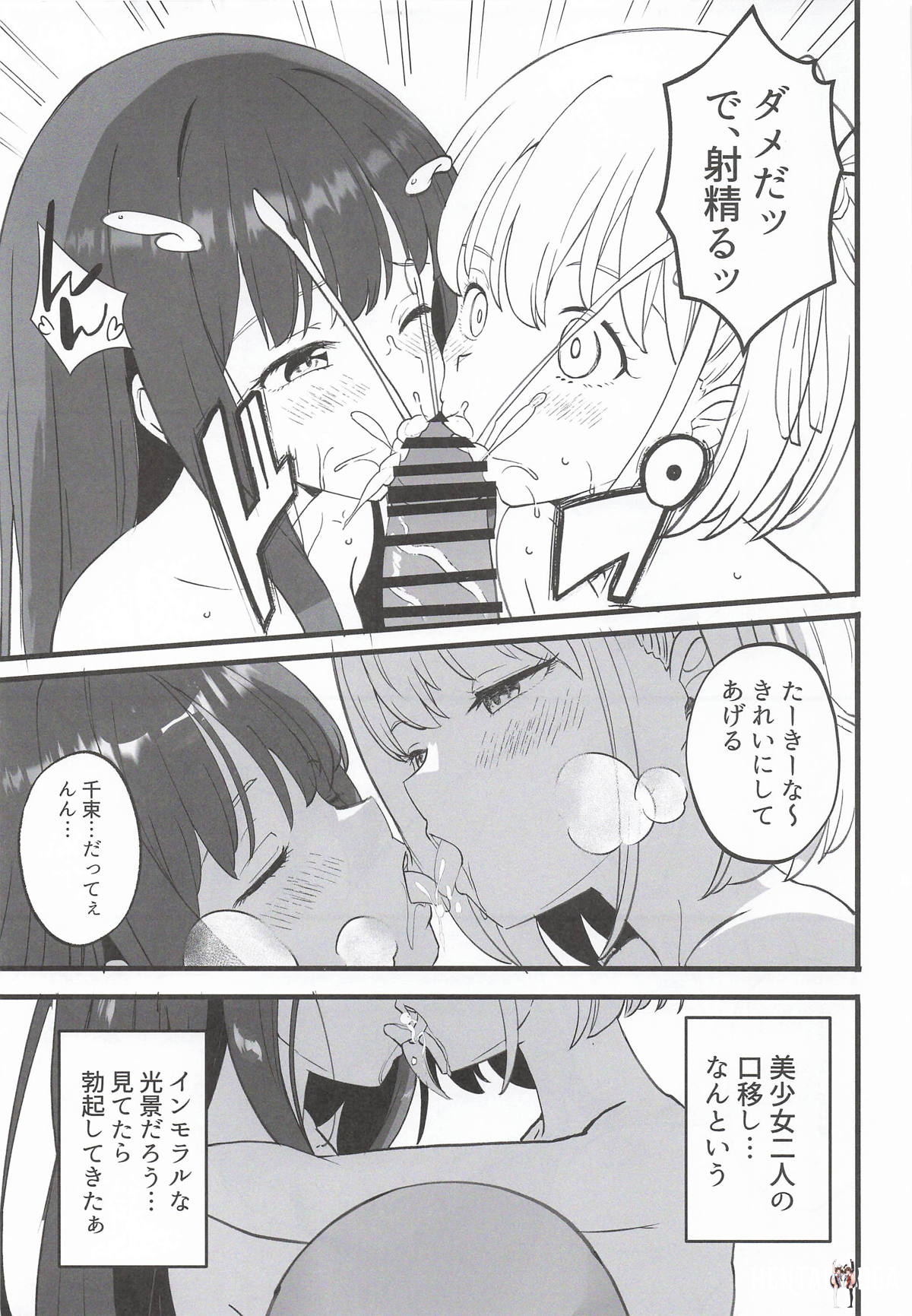 Image #11