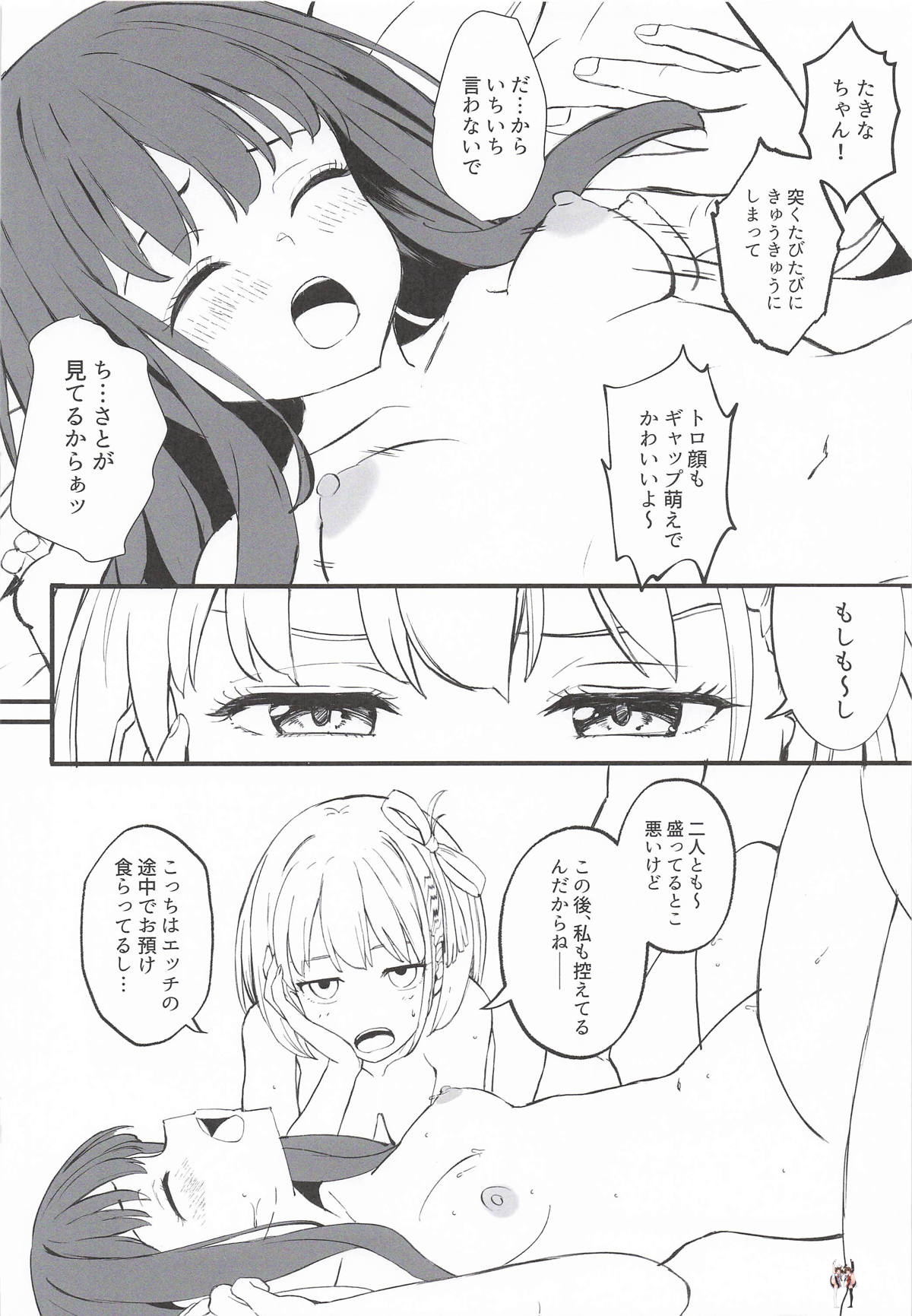 Image #14