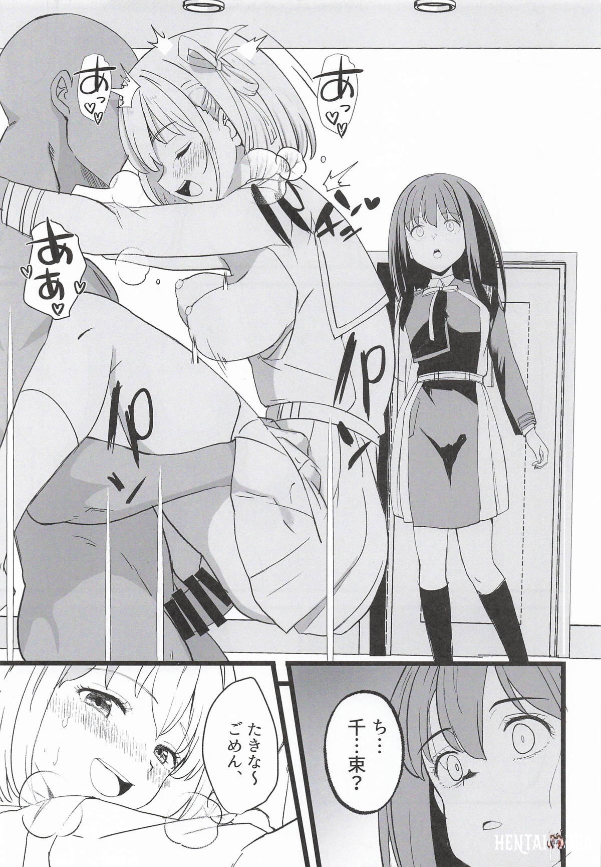 Image #5