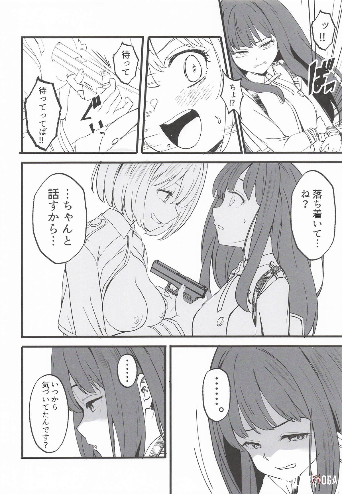 Image #6