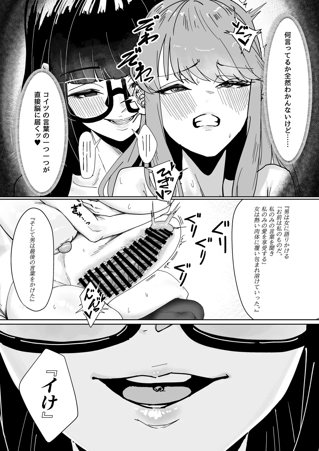 Image #16