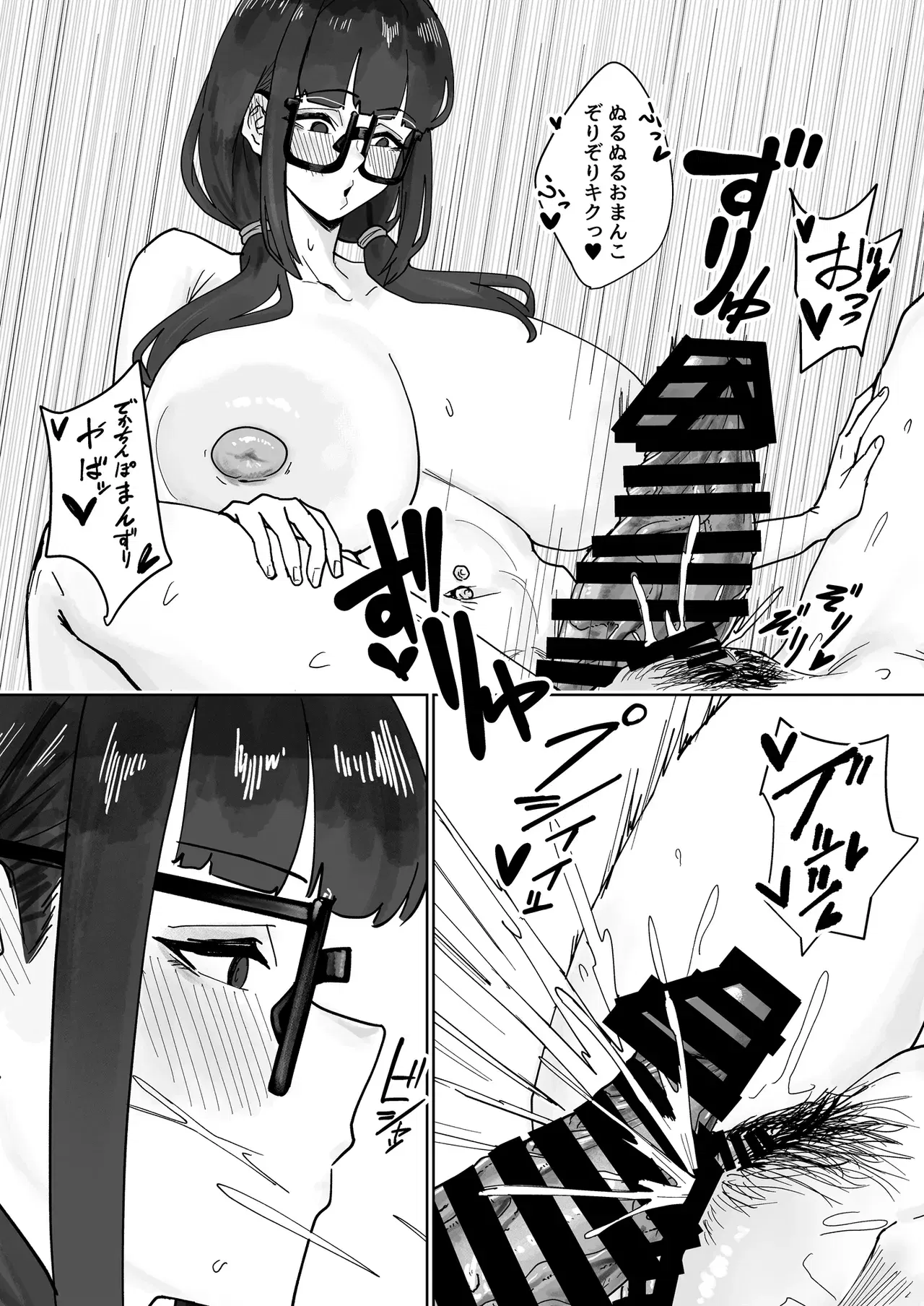 Image #26