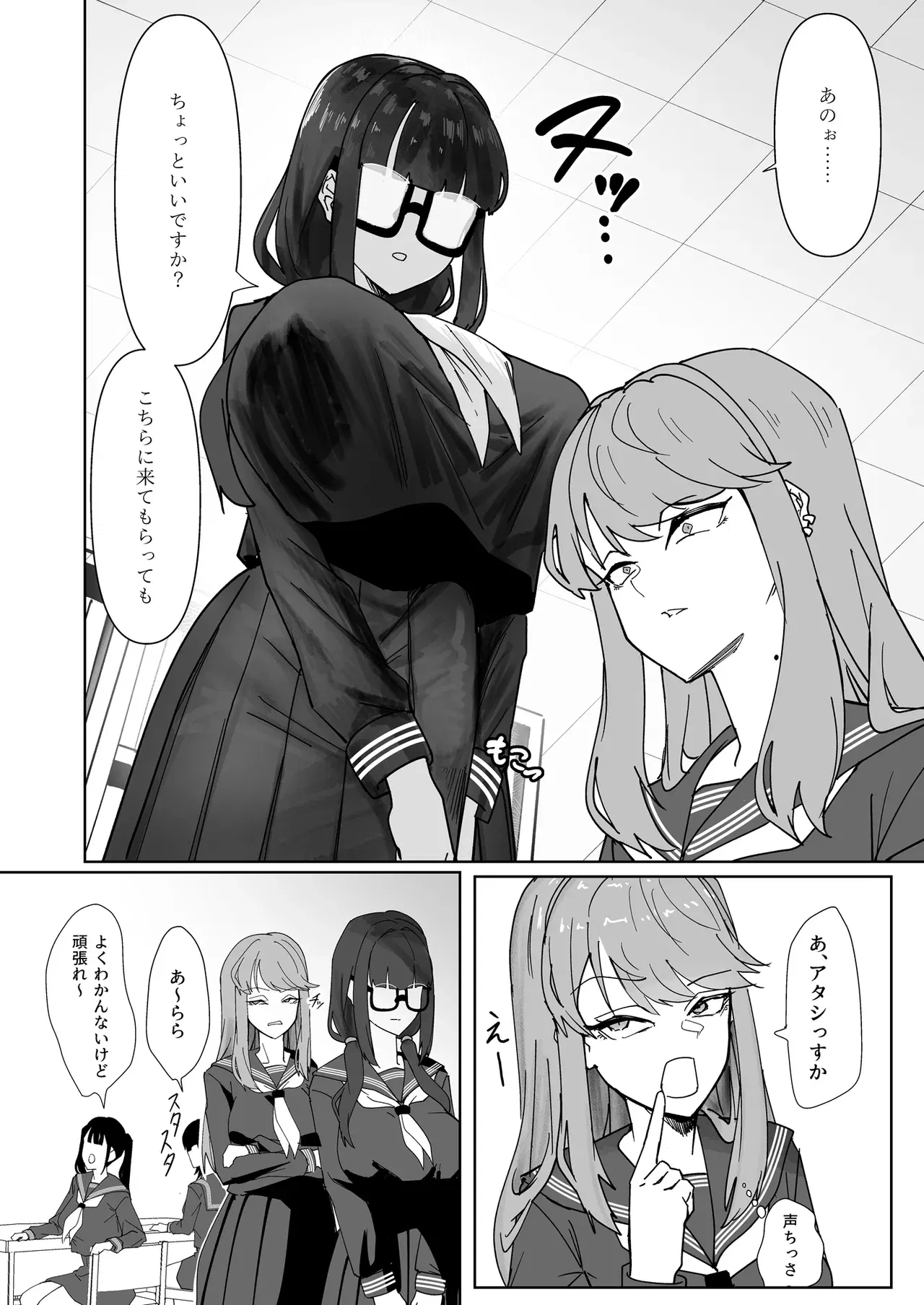 Image #5