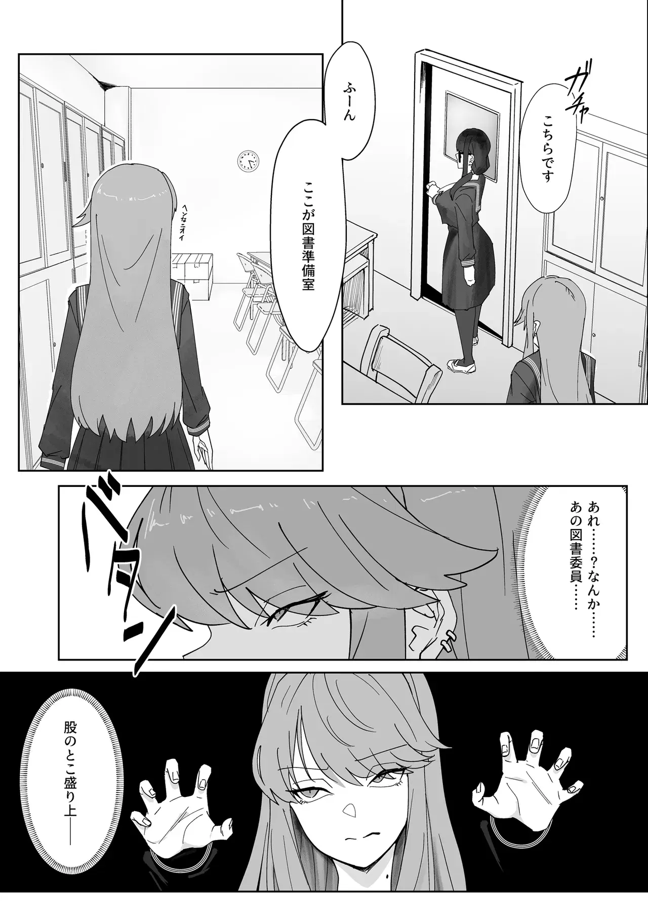 Image #6