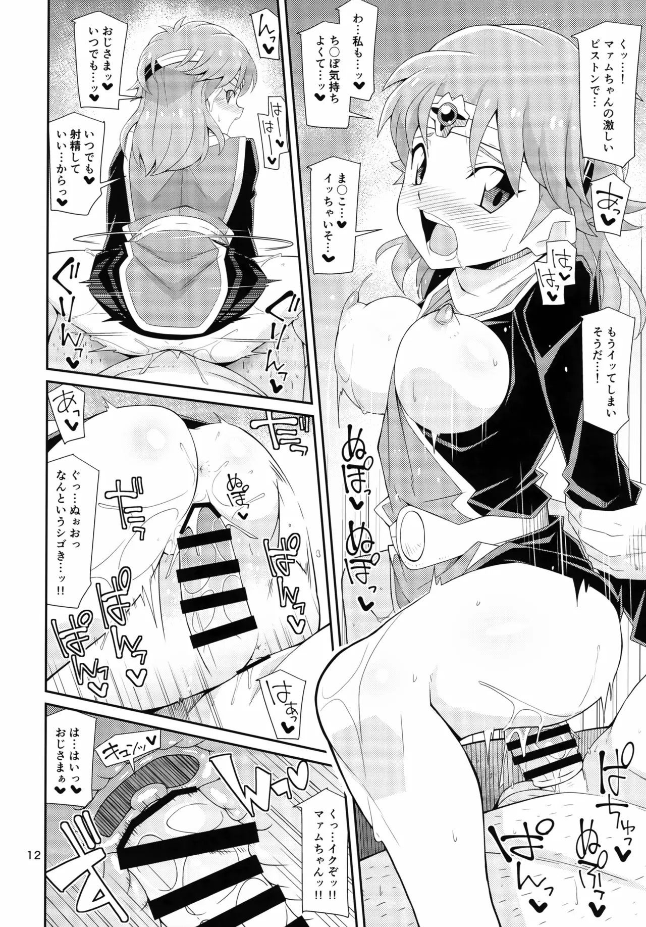 Image #11