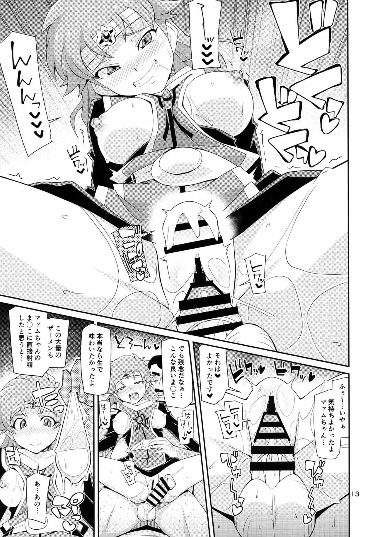 Image #12