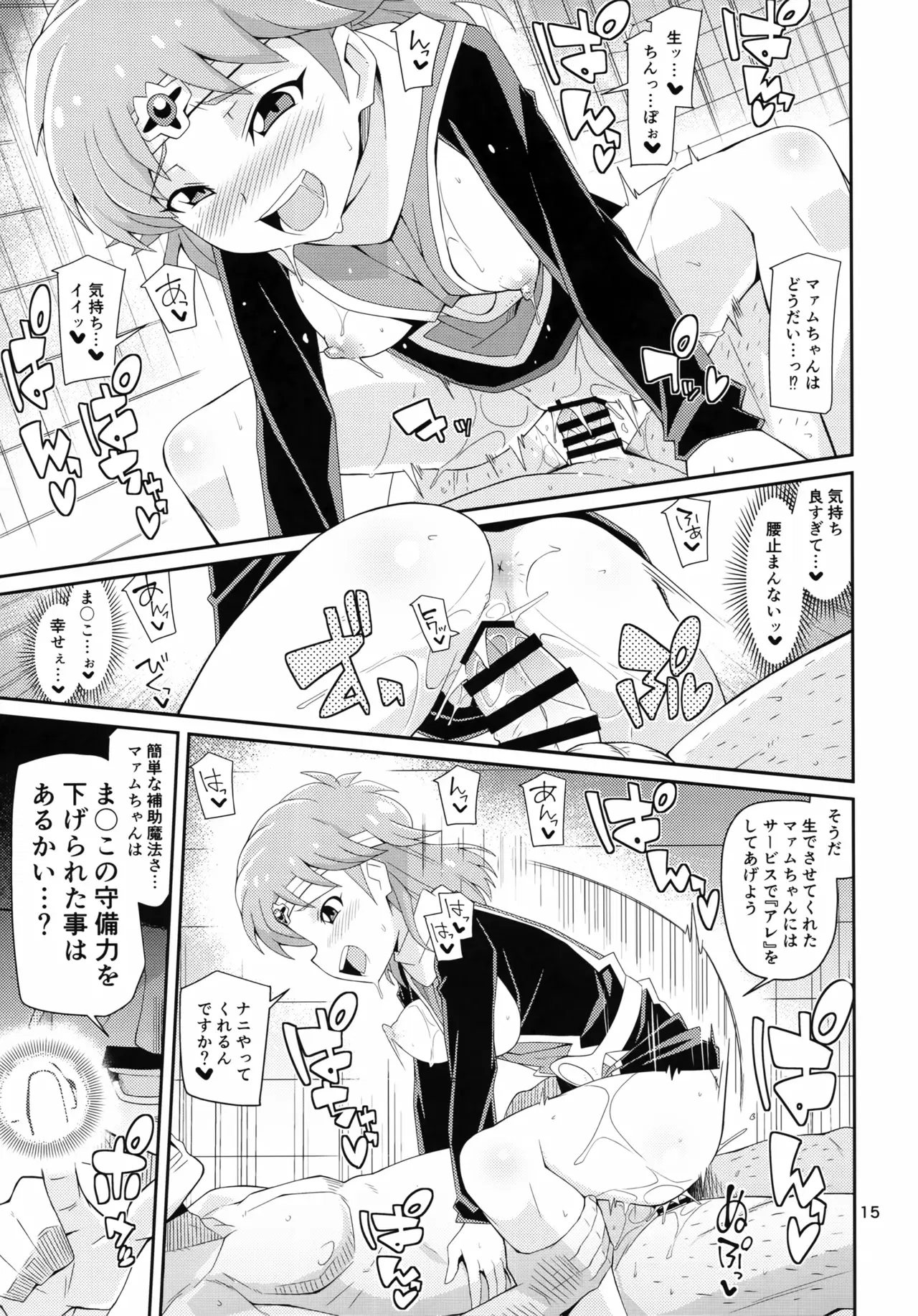 Image #14