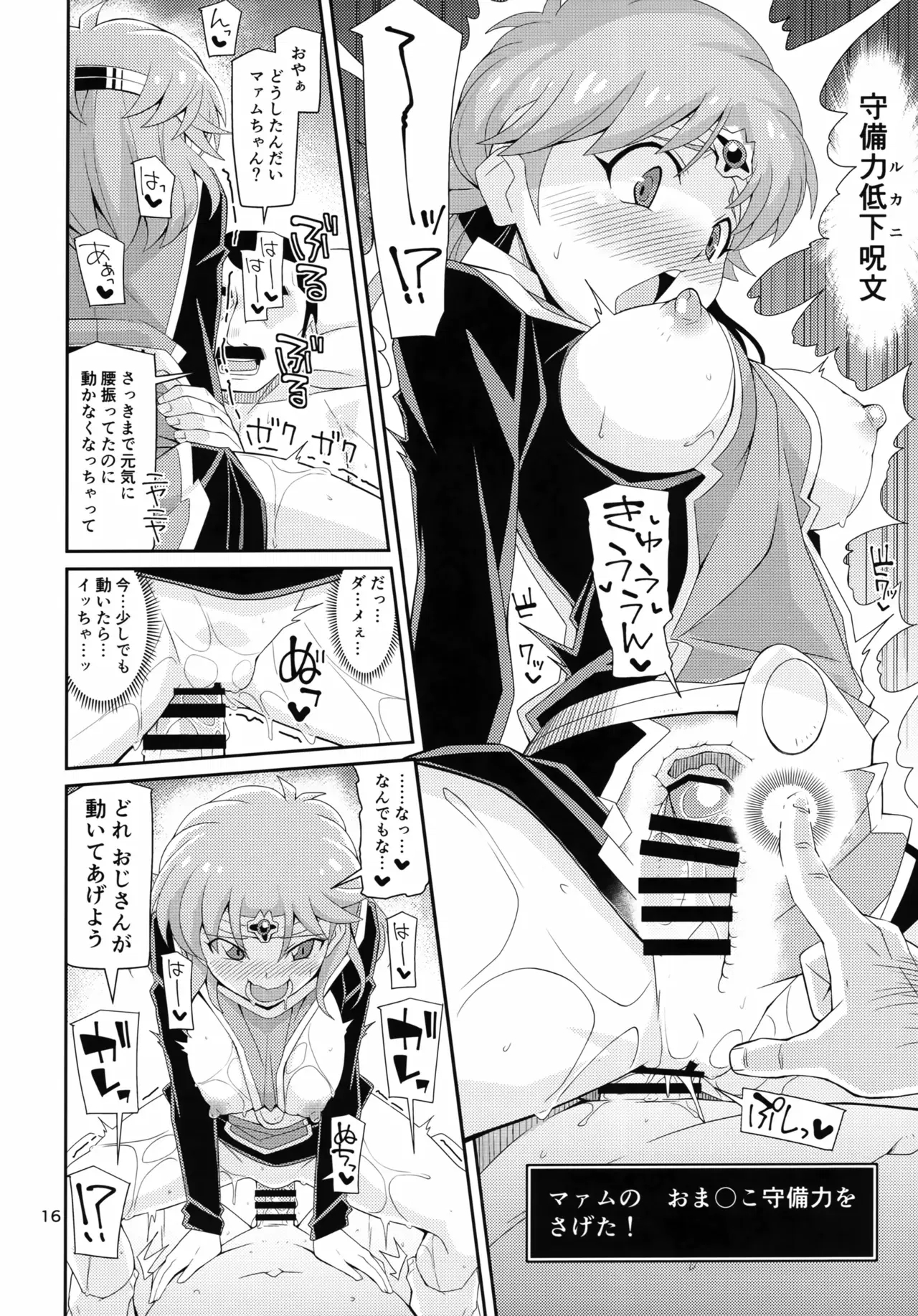 Image #15