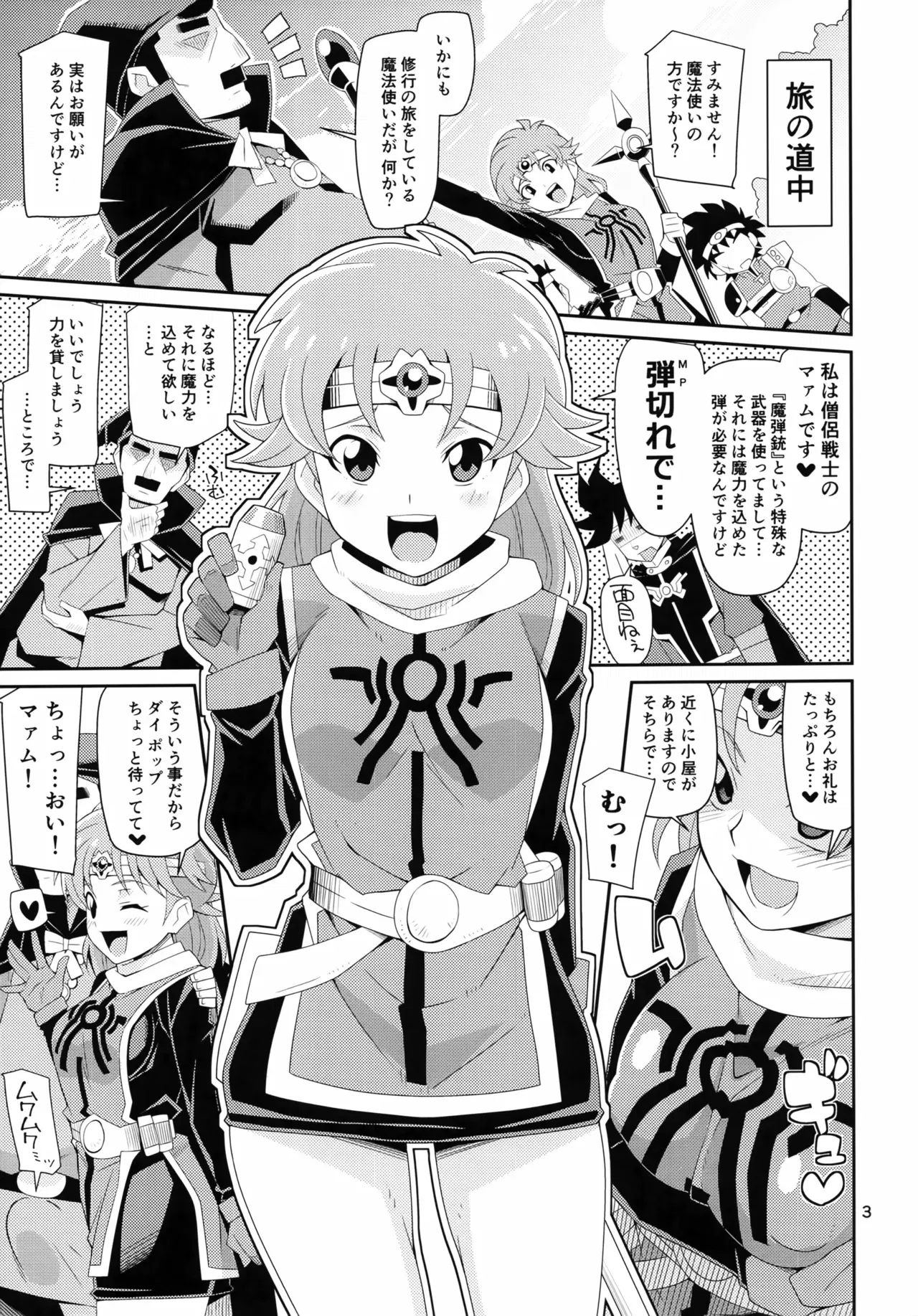 Image #2