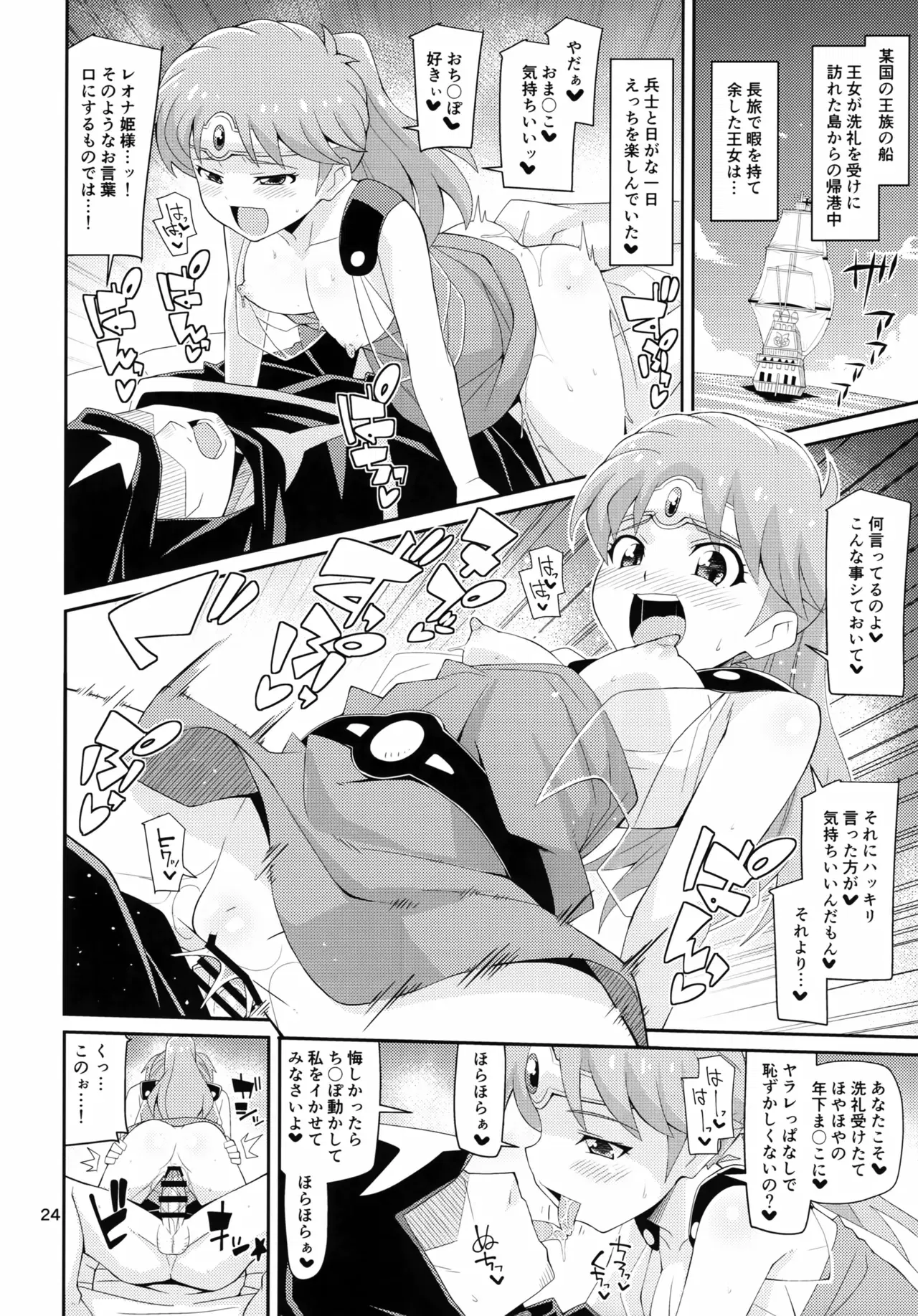 Image #23