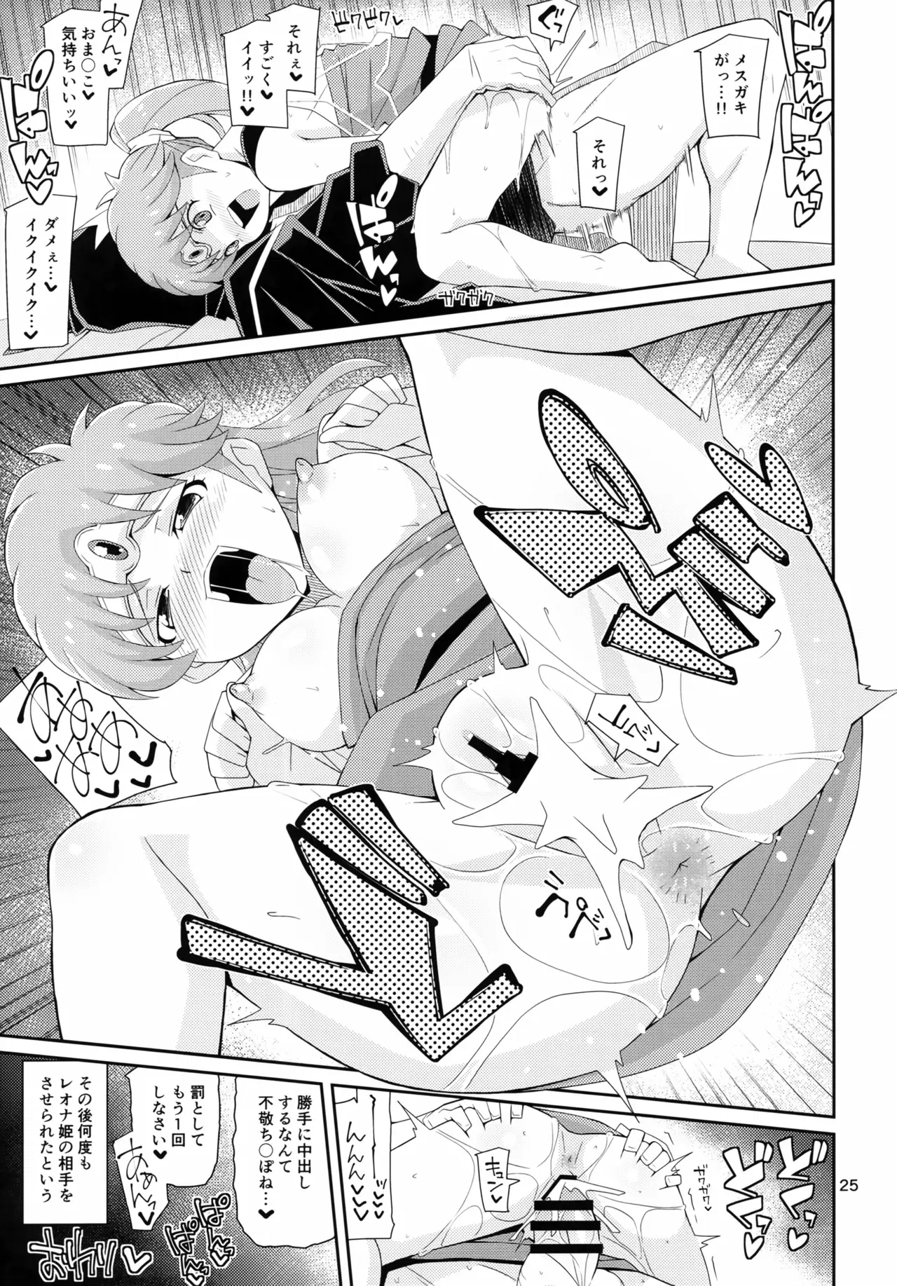 Image #24