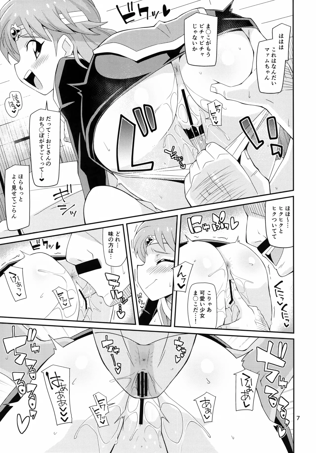 Image #6