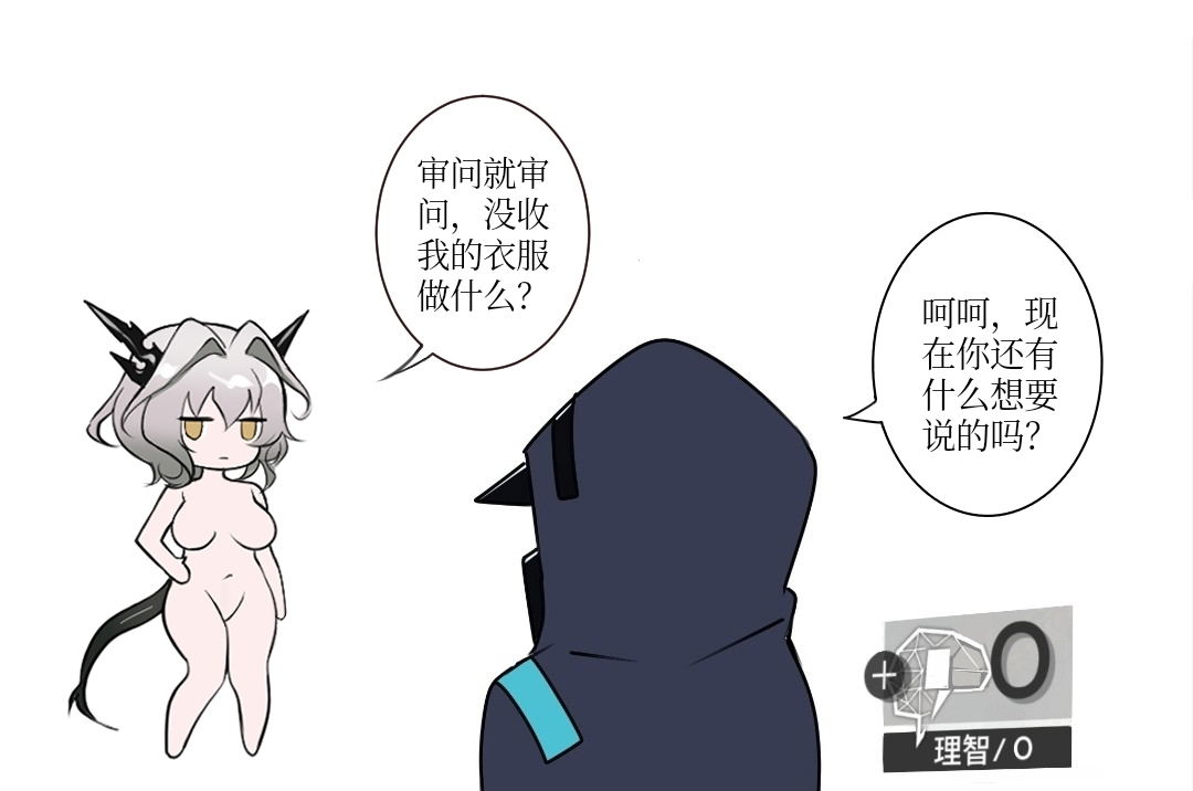 Image #441