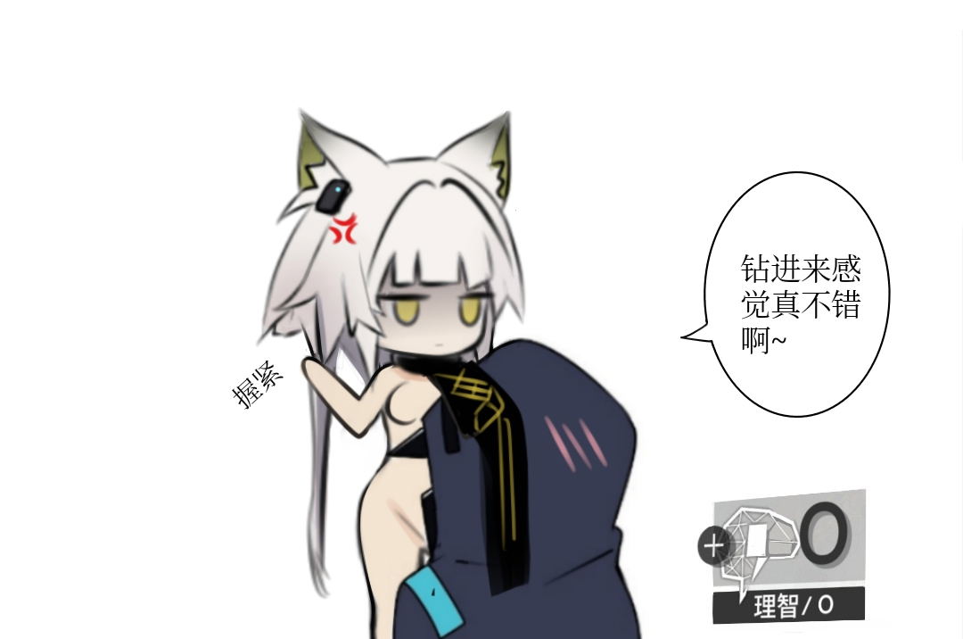 Image #488