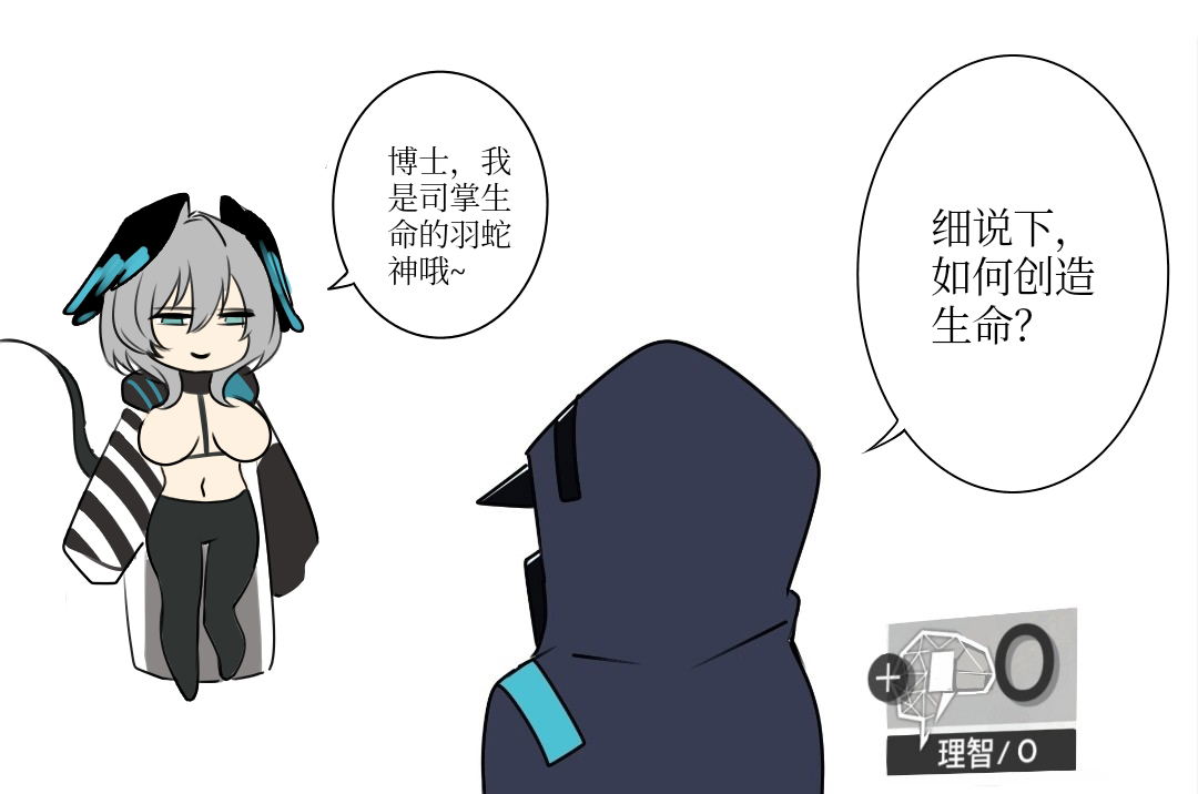 Image #583