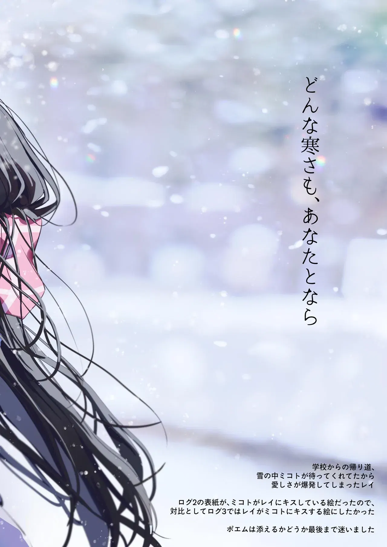 Image #10