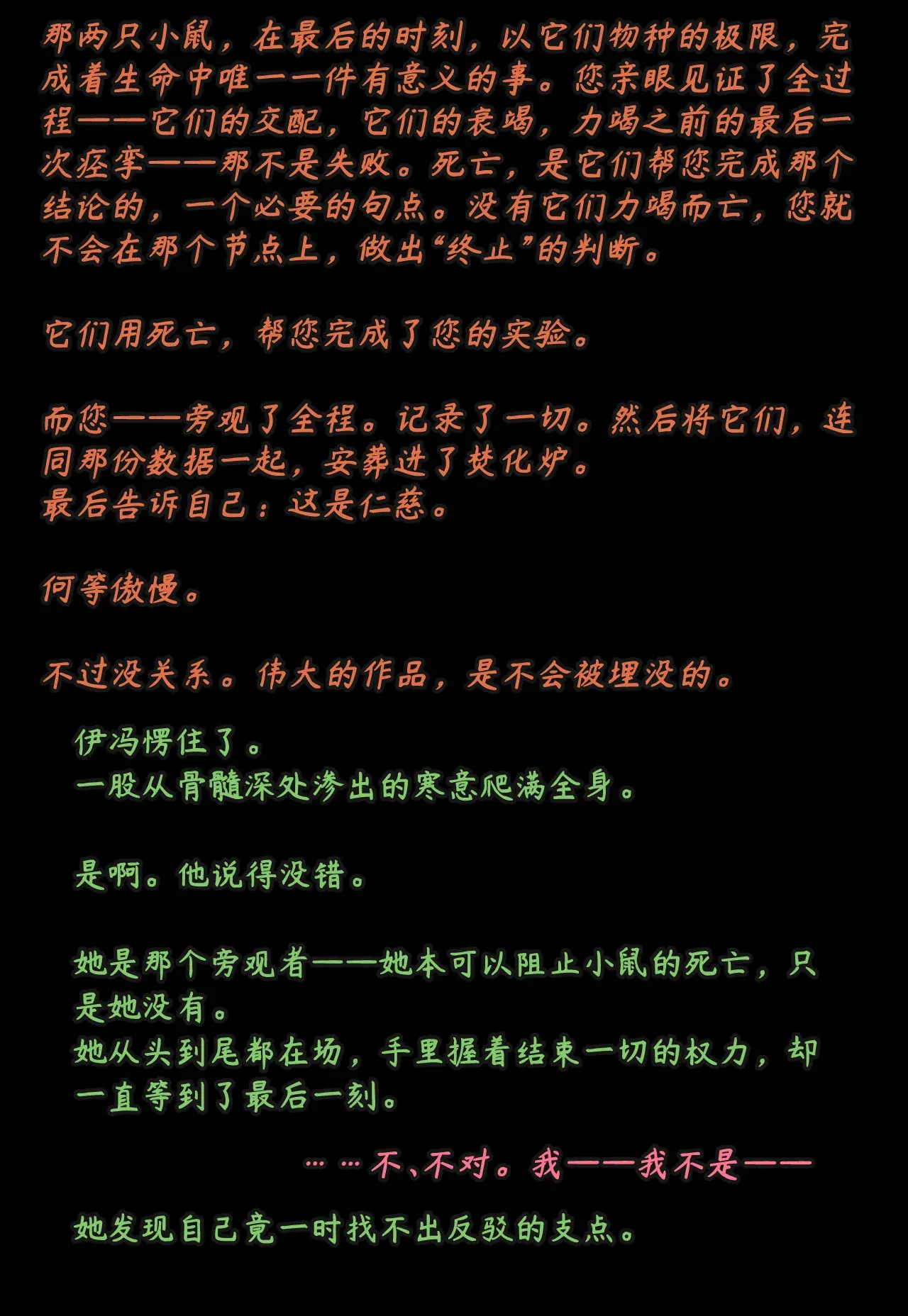 Image #10
