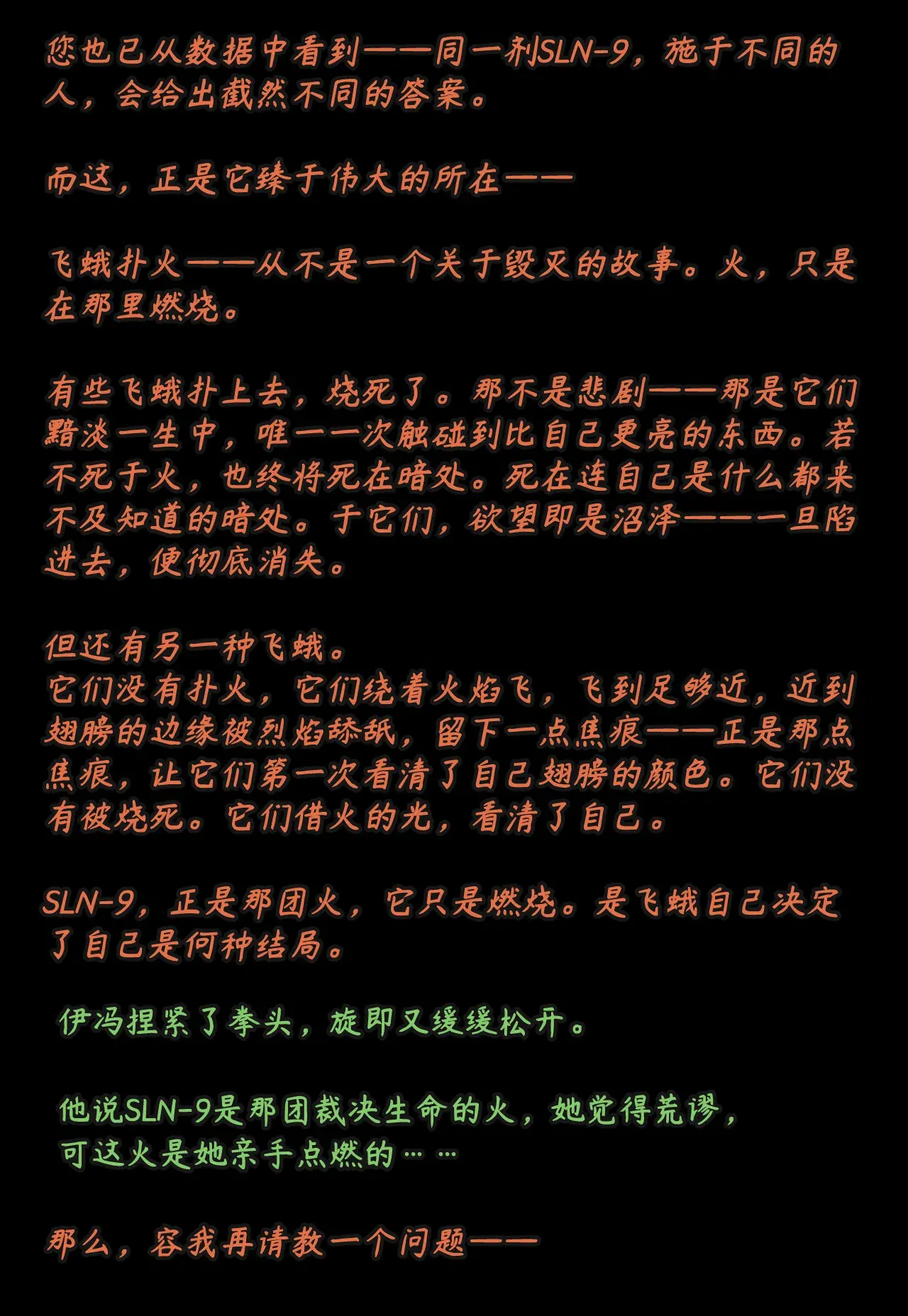 Image #11