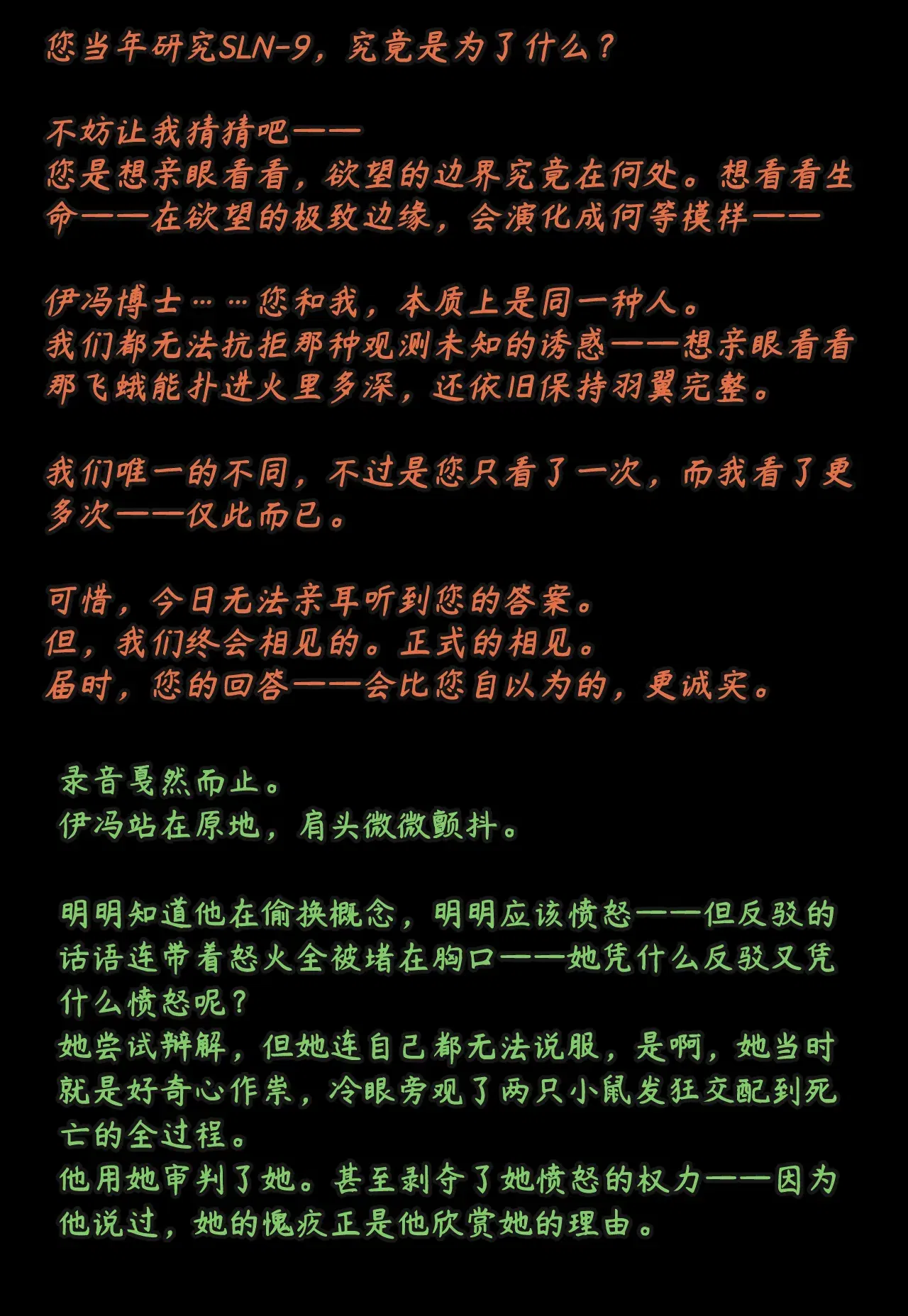 Image #12