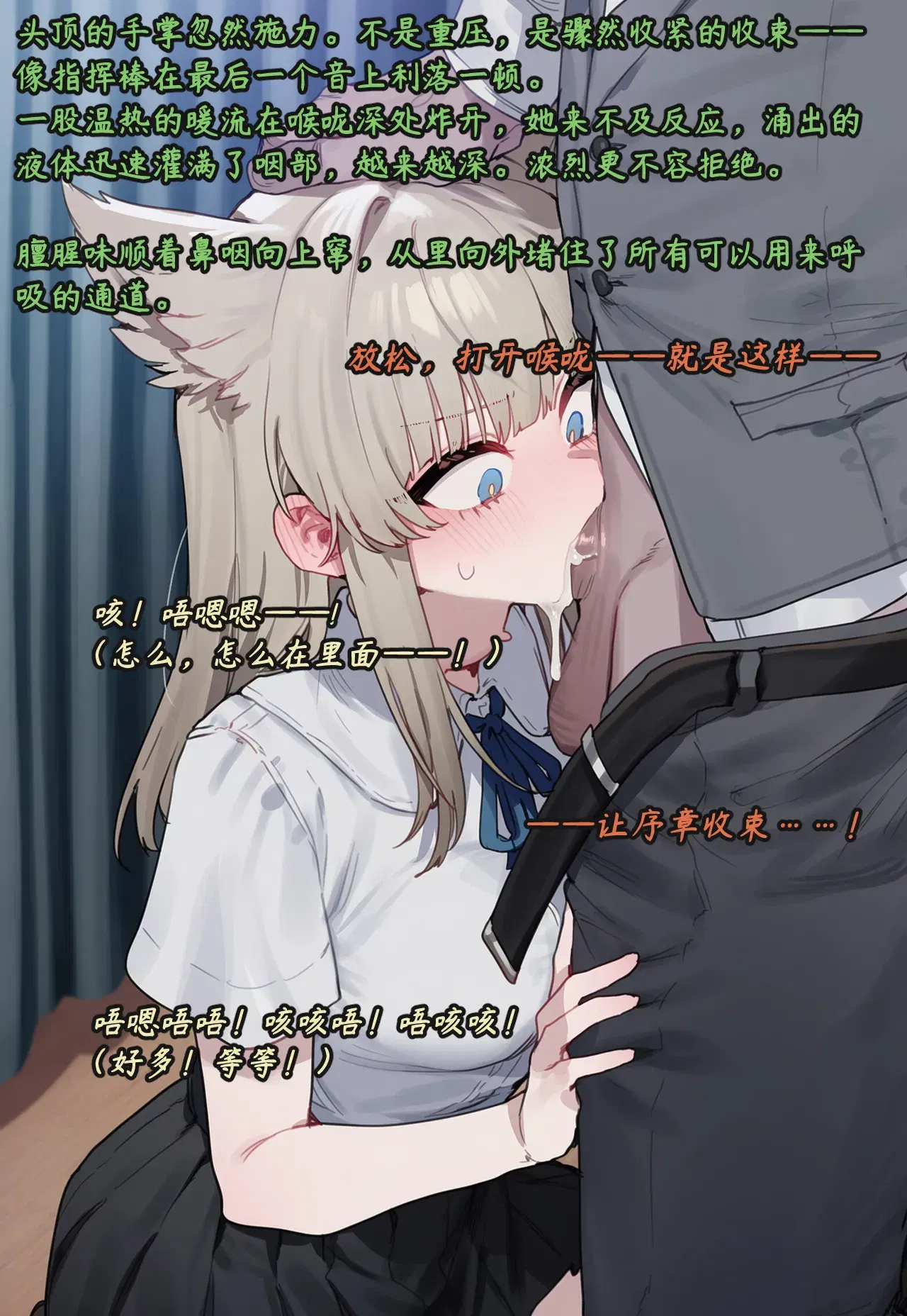 Image #143