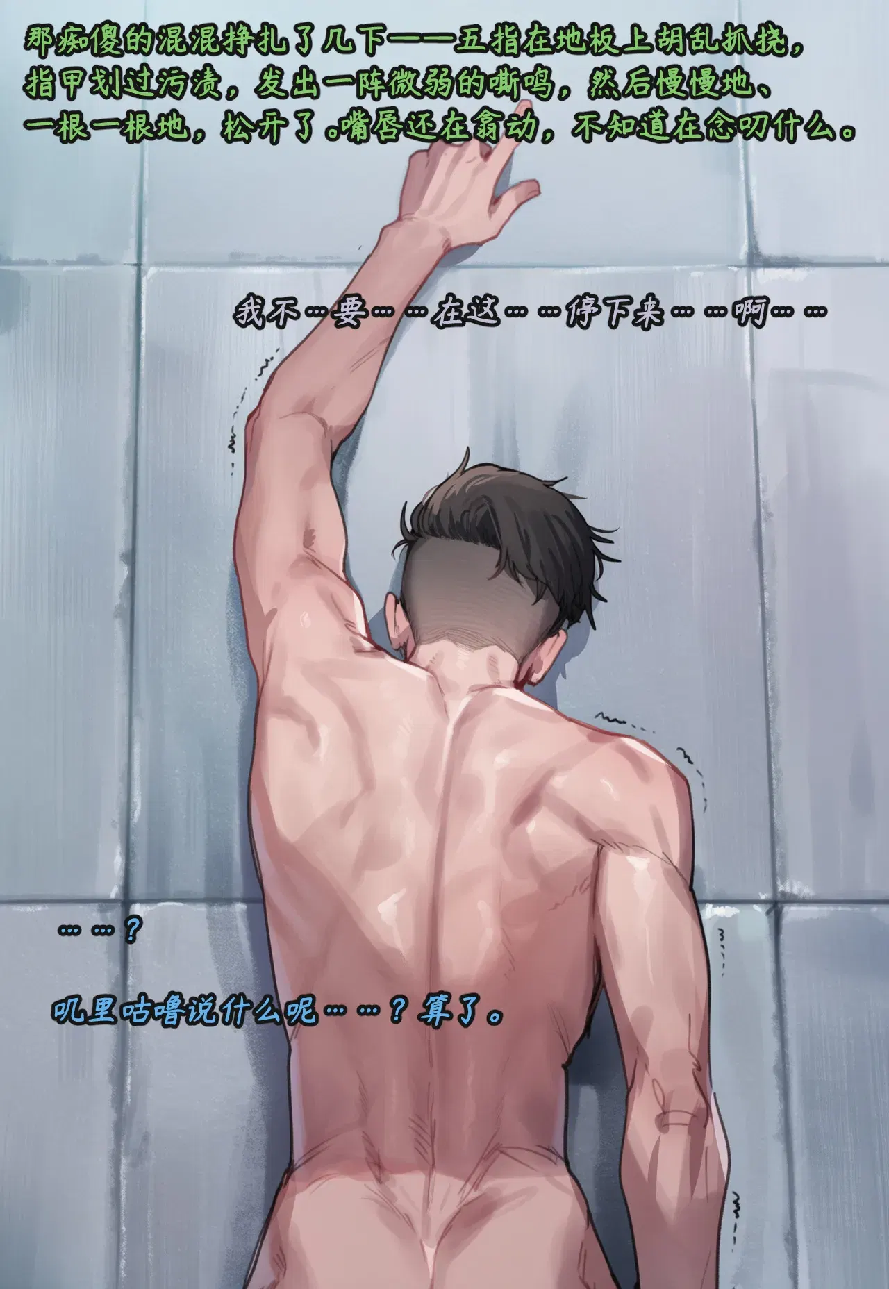 Image #44