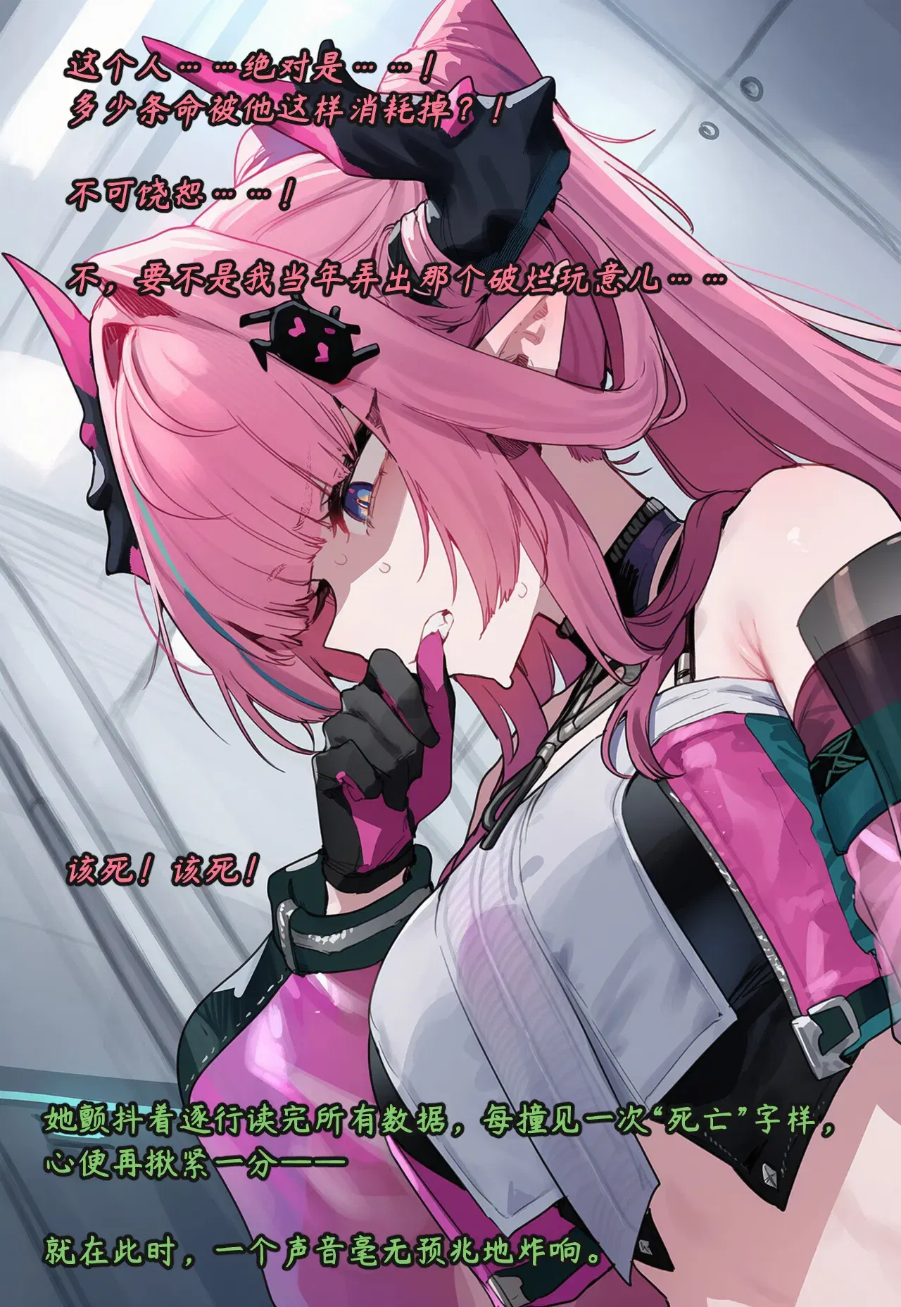 Image #7