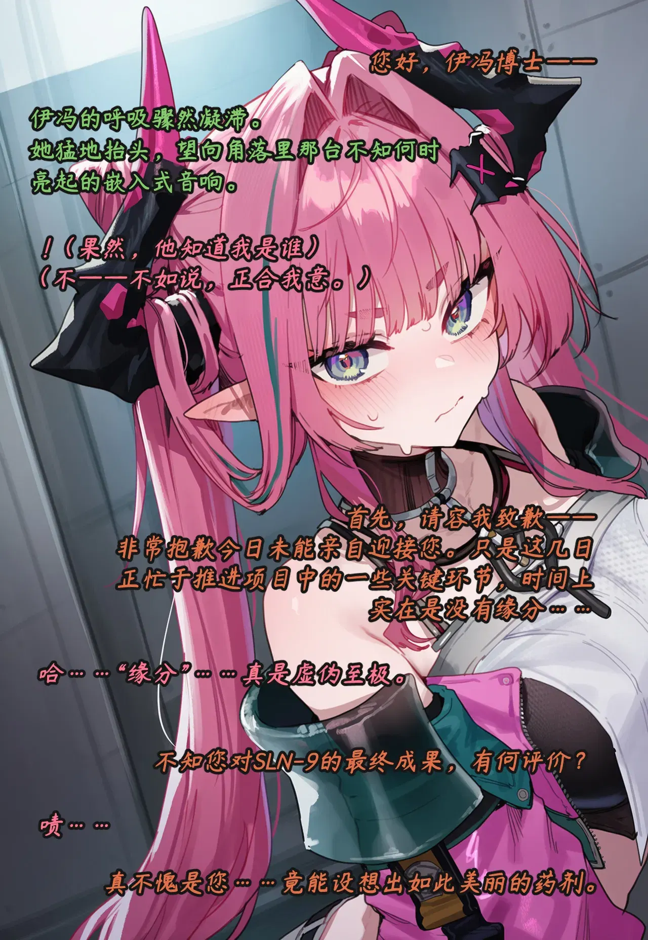 Image #8