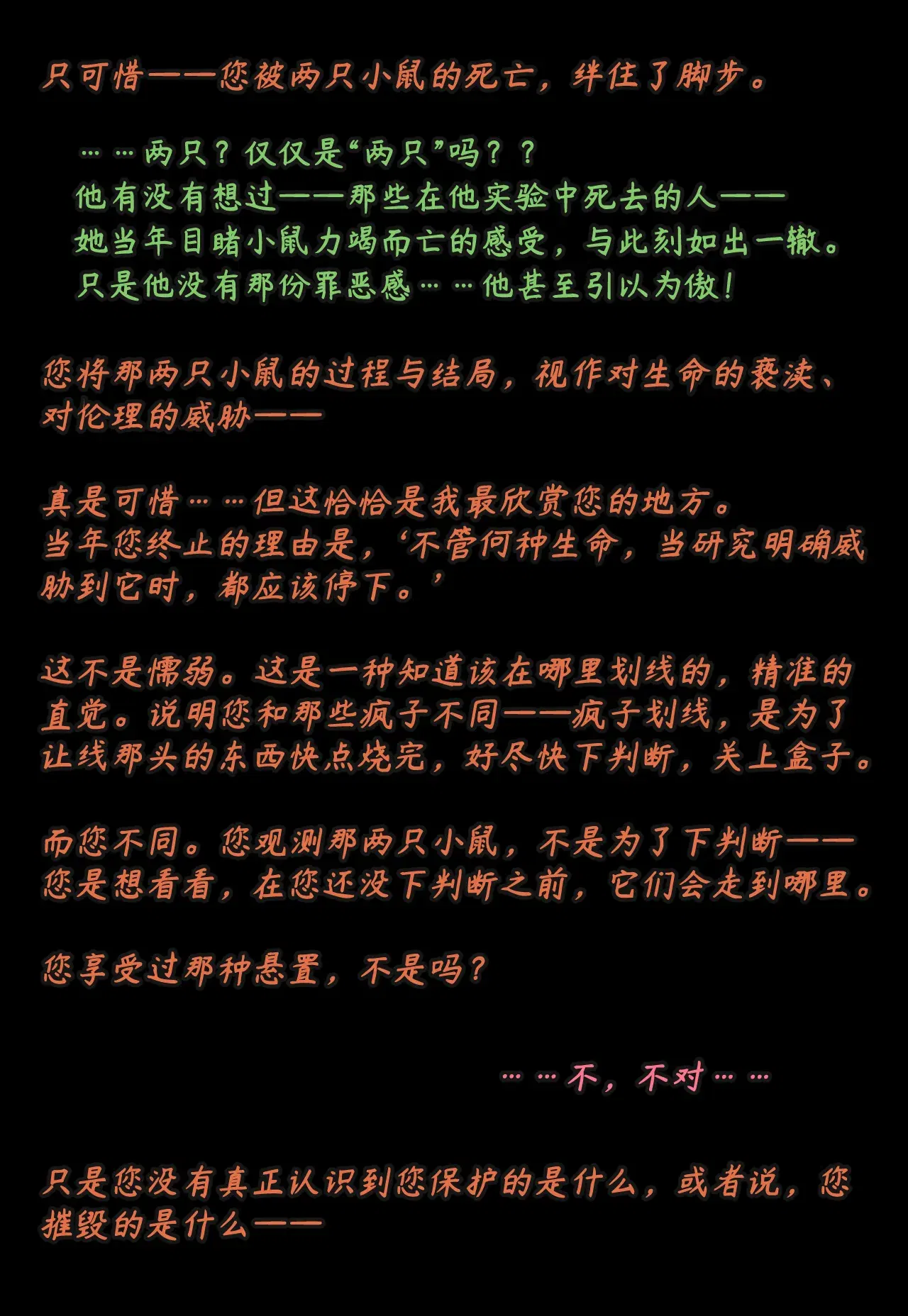 Image #9