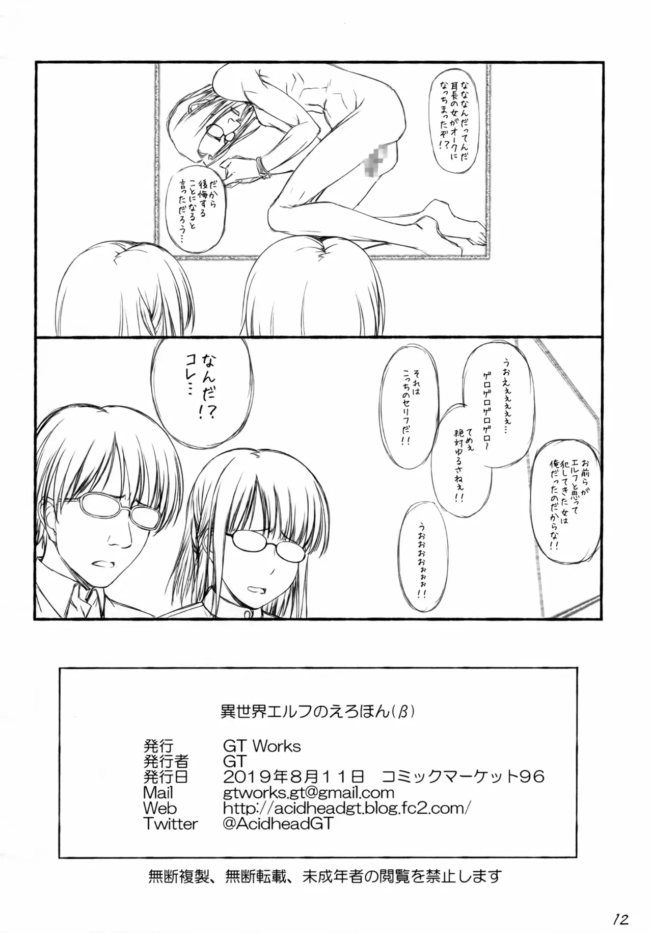 Image #13