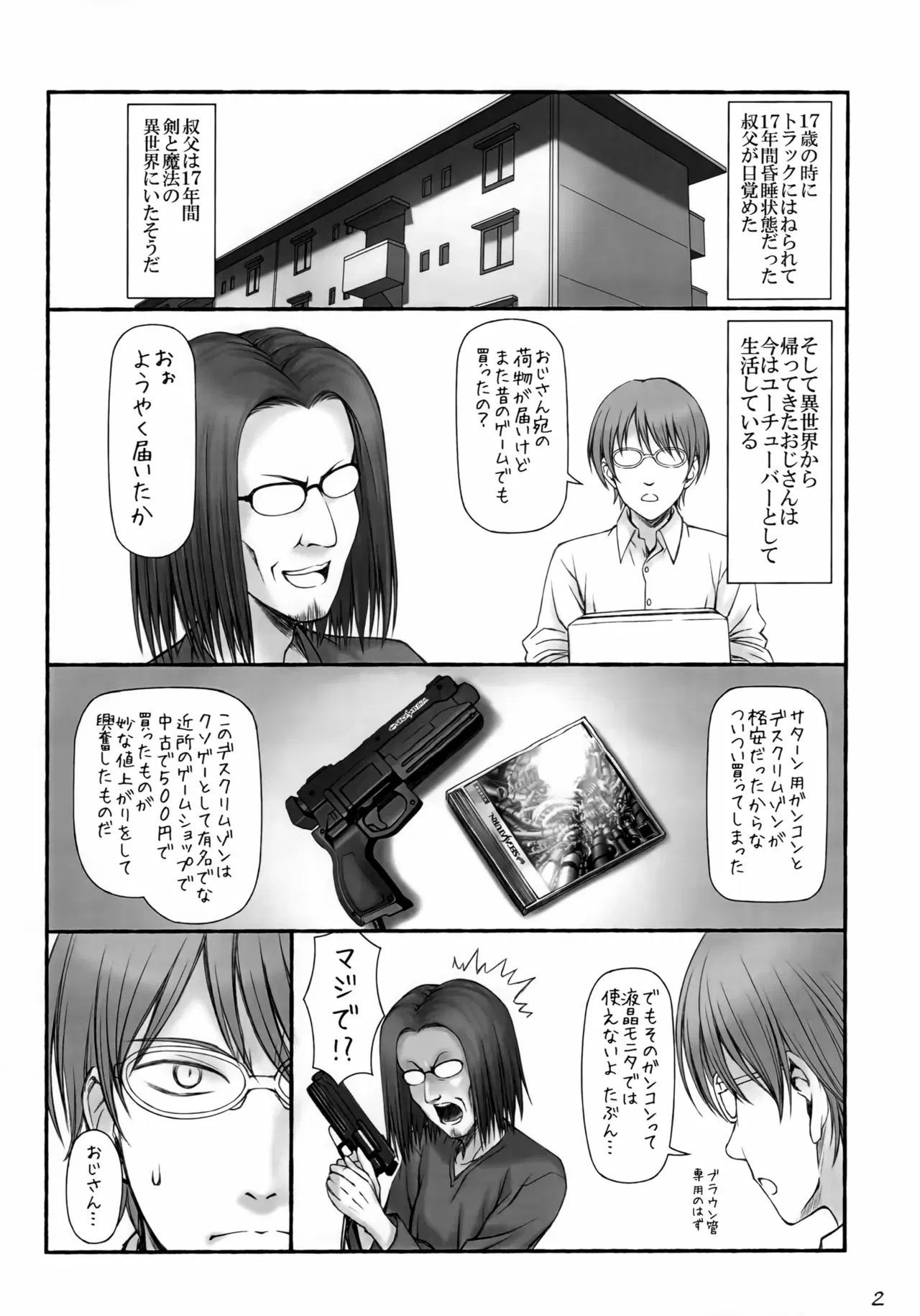 Image #3