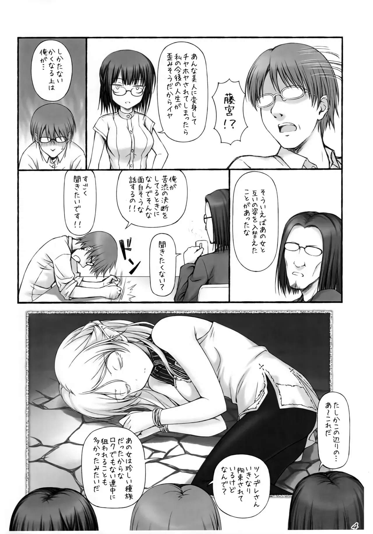 Image #5
