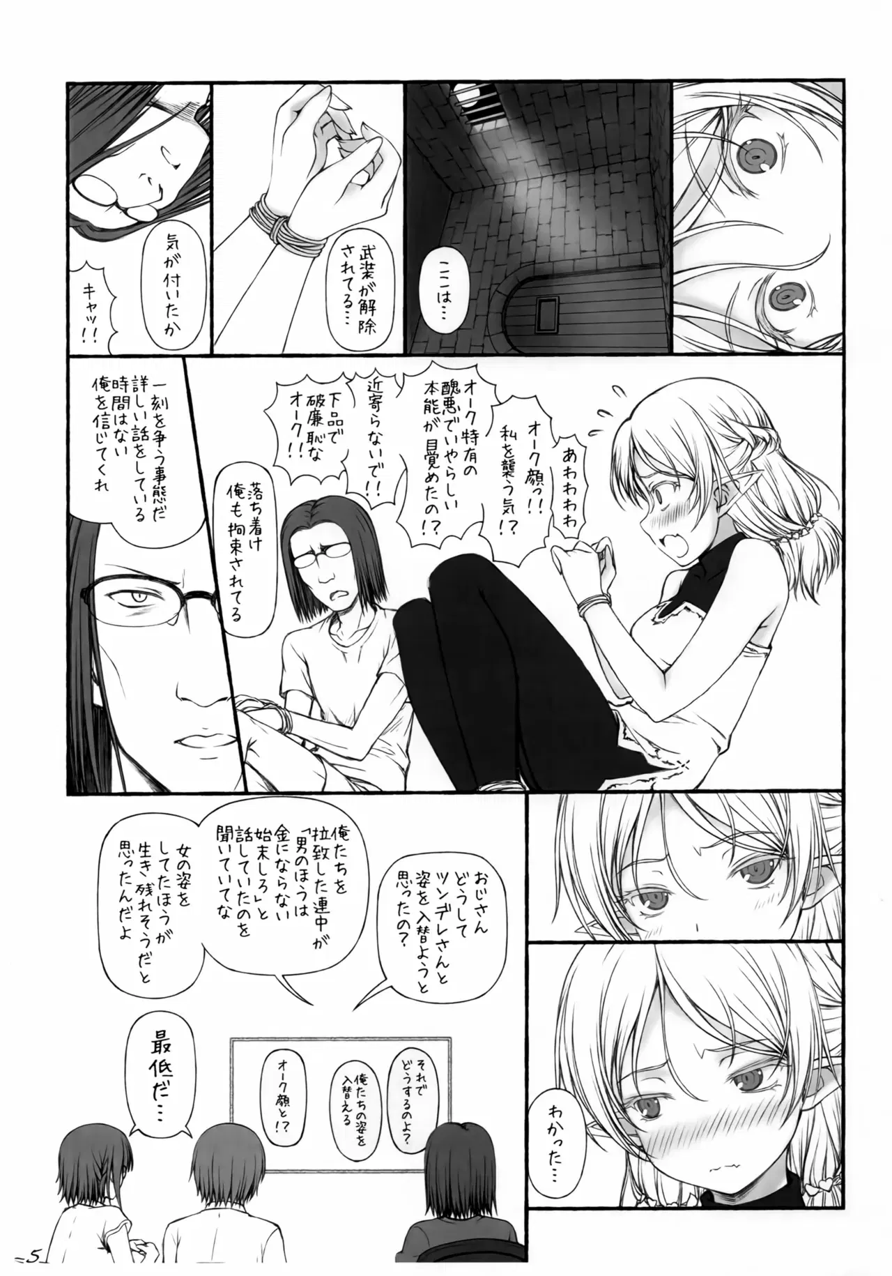 Image #6