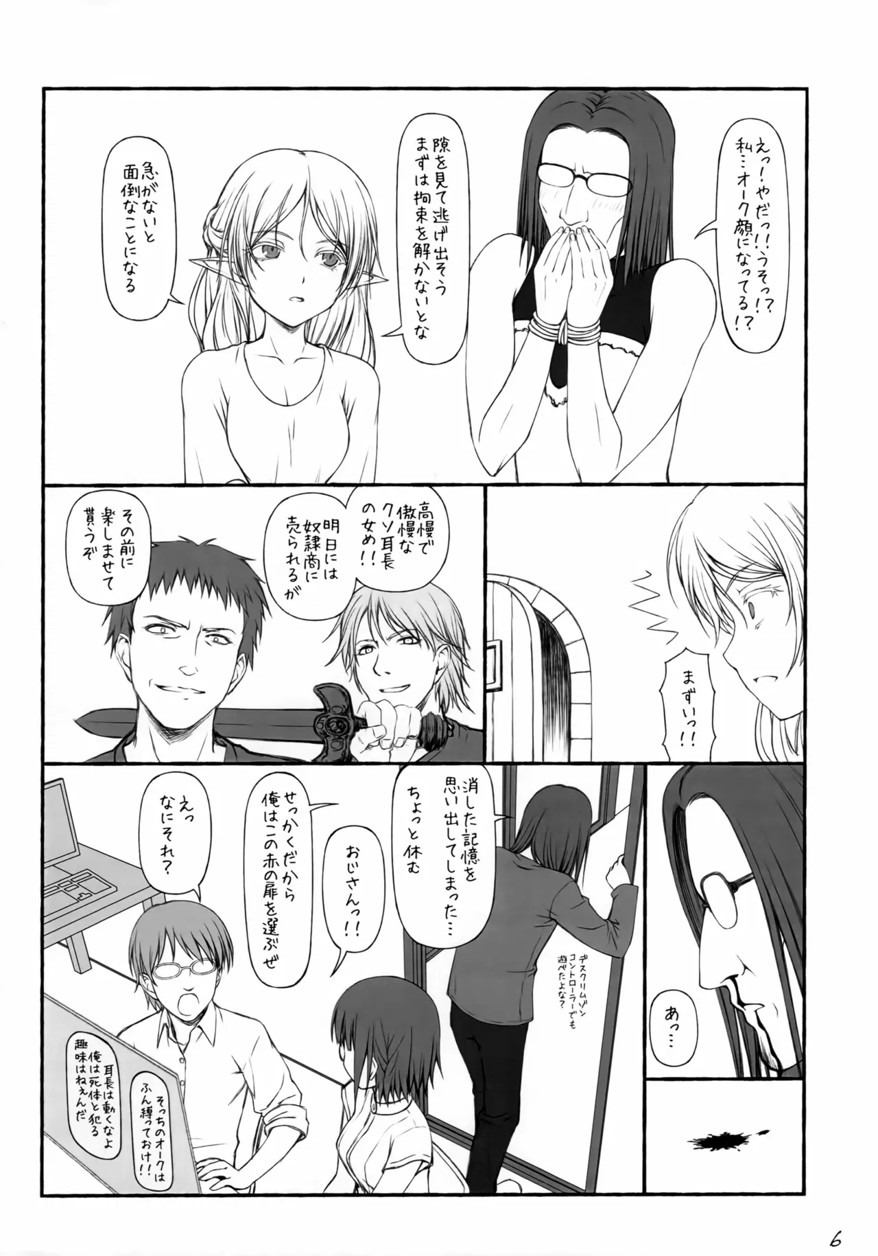 Image #7