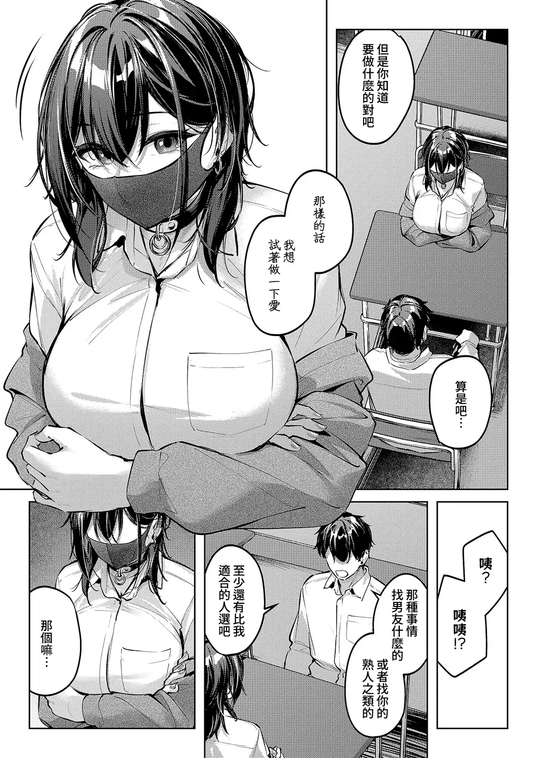 Image #10
