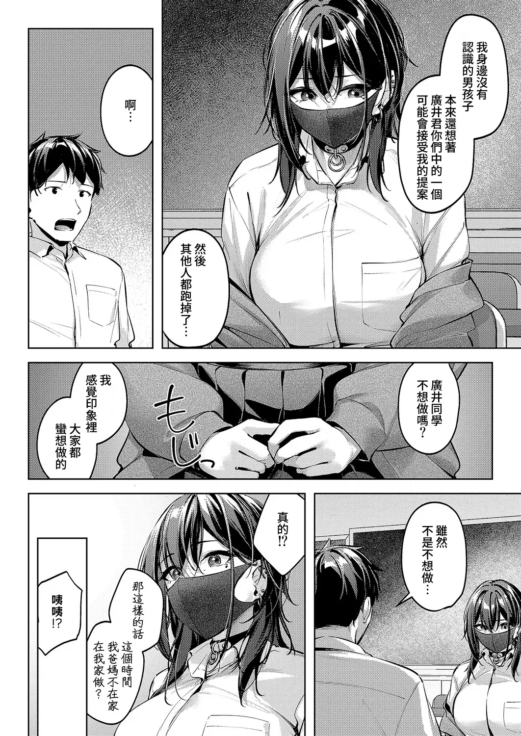 Image #11