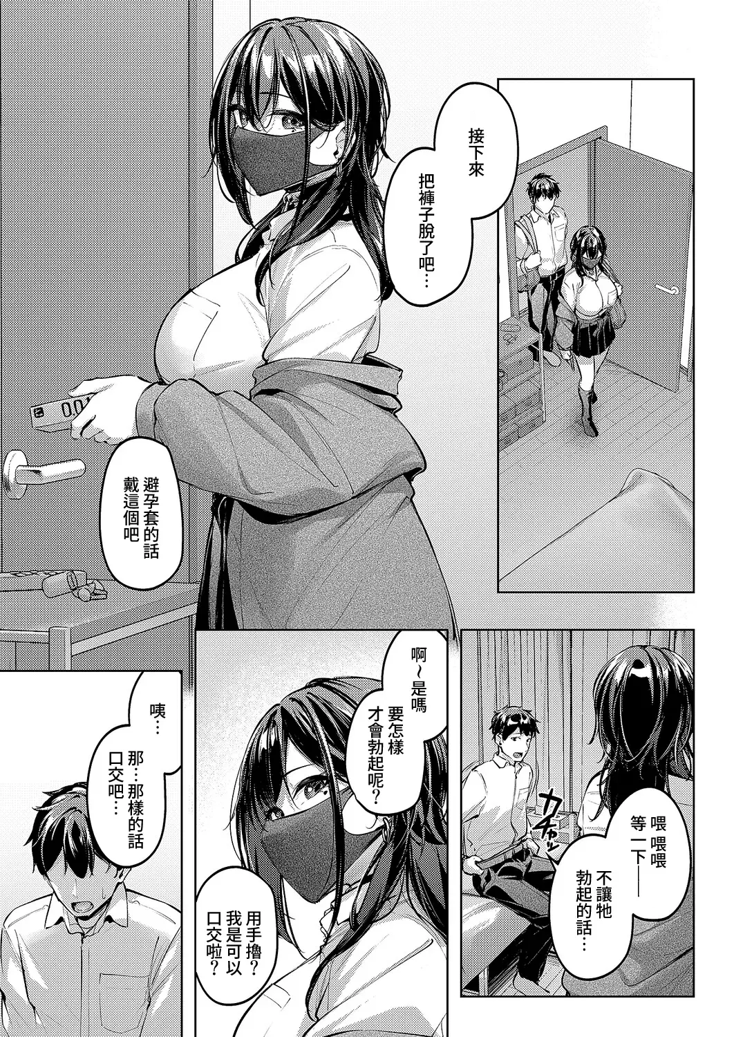 Image #12