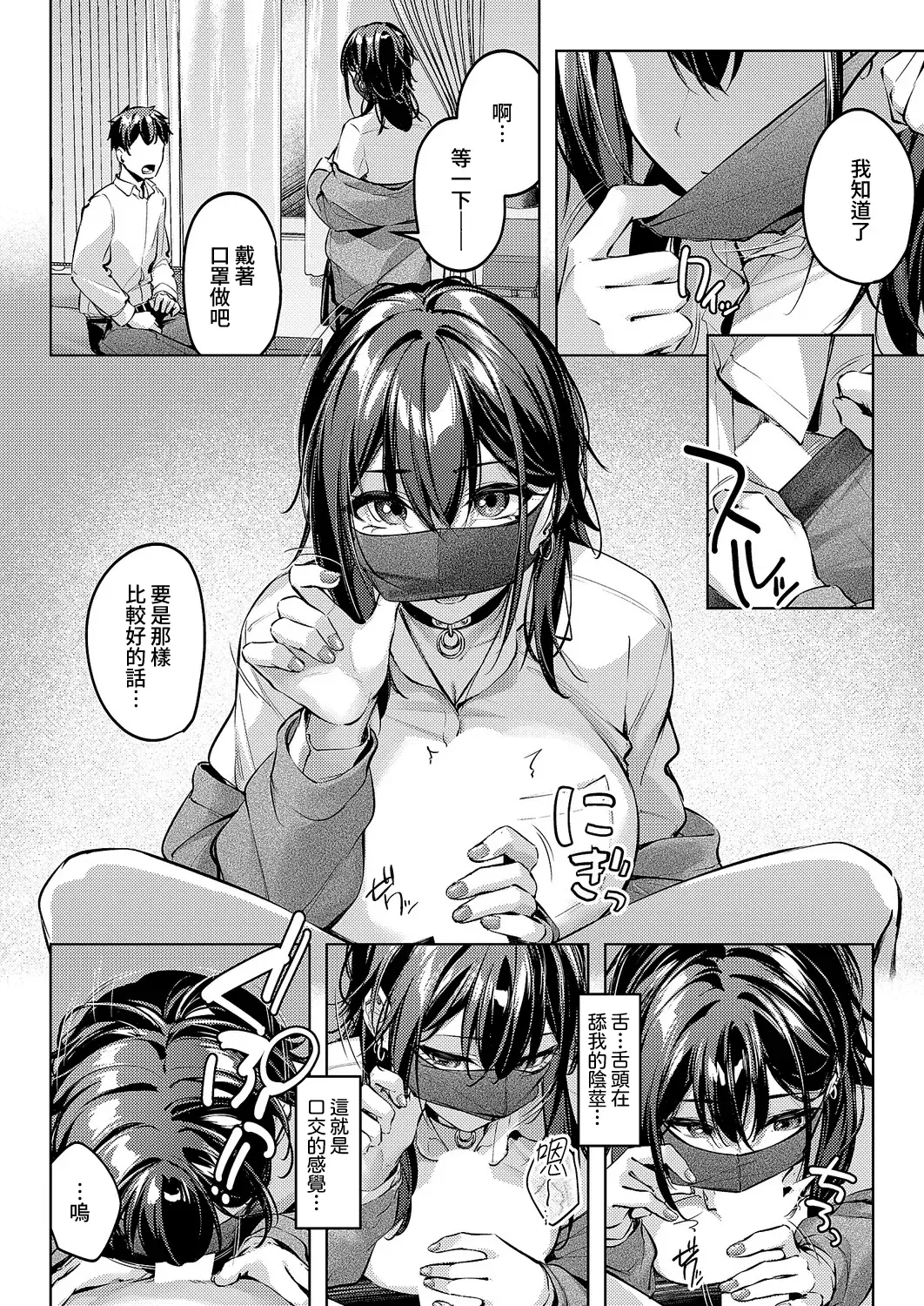 Image #13