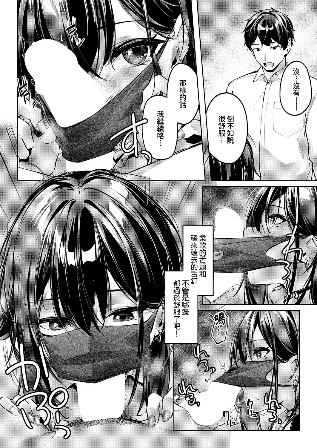 Image #15