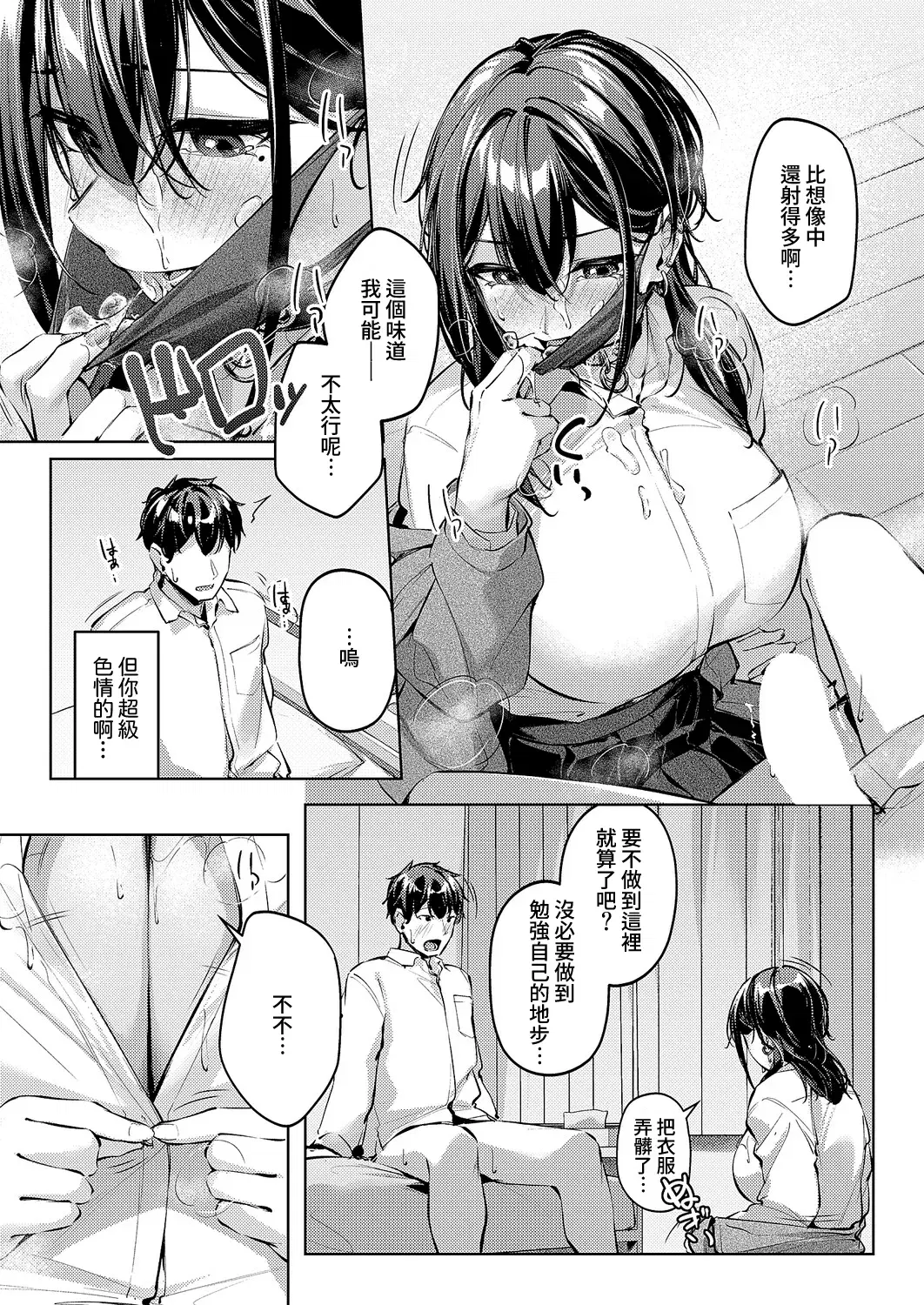 Image #18