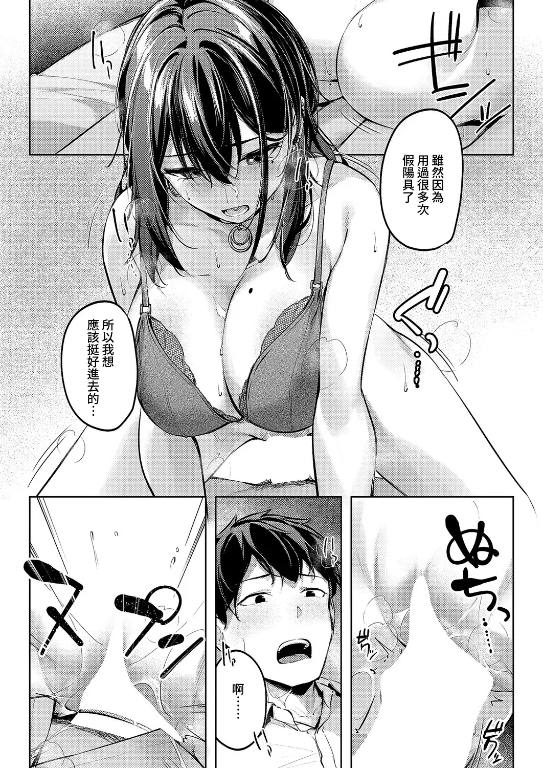 Image #20