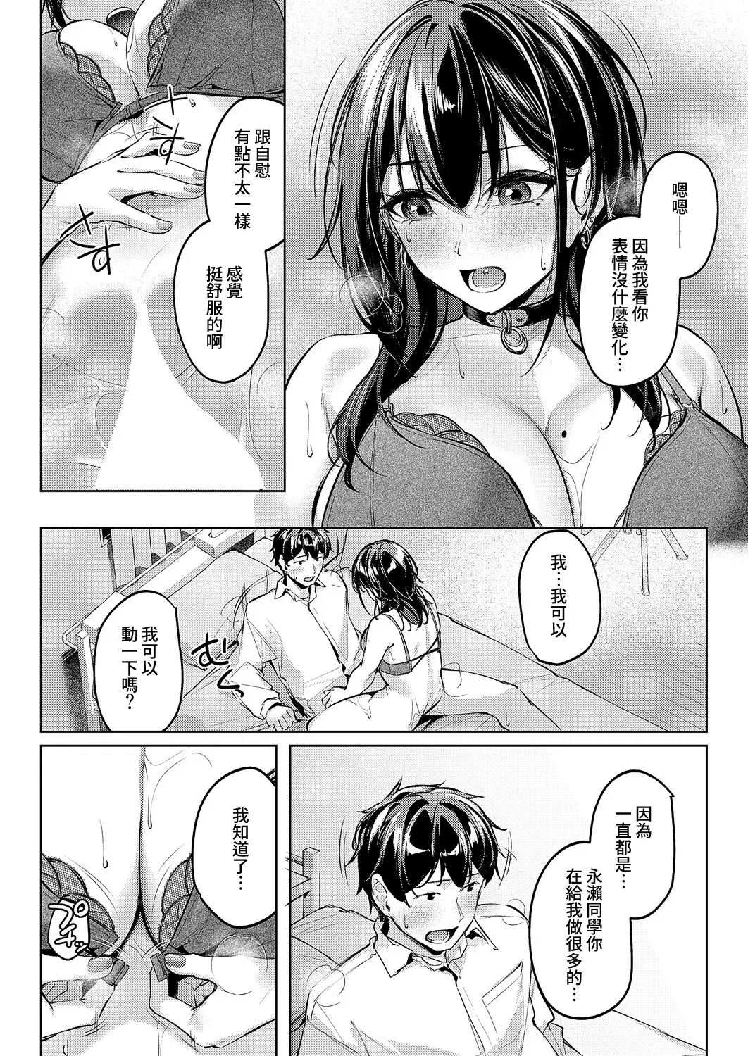 Image #23